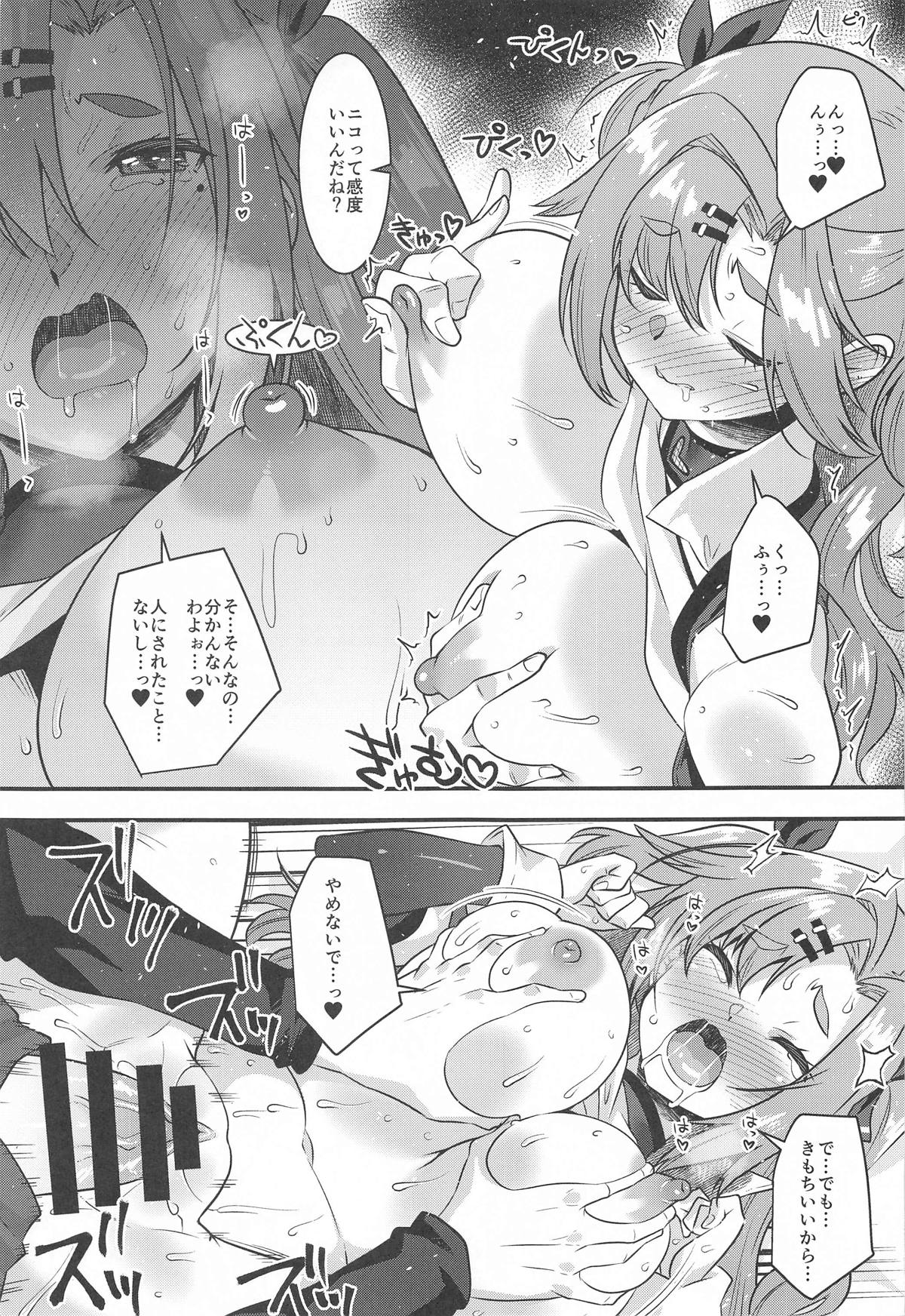 Niconfusion page 16 featuring nicole demara zenless zone zero parody - sole female sole male hentai manga - read online free