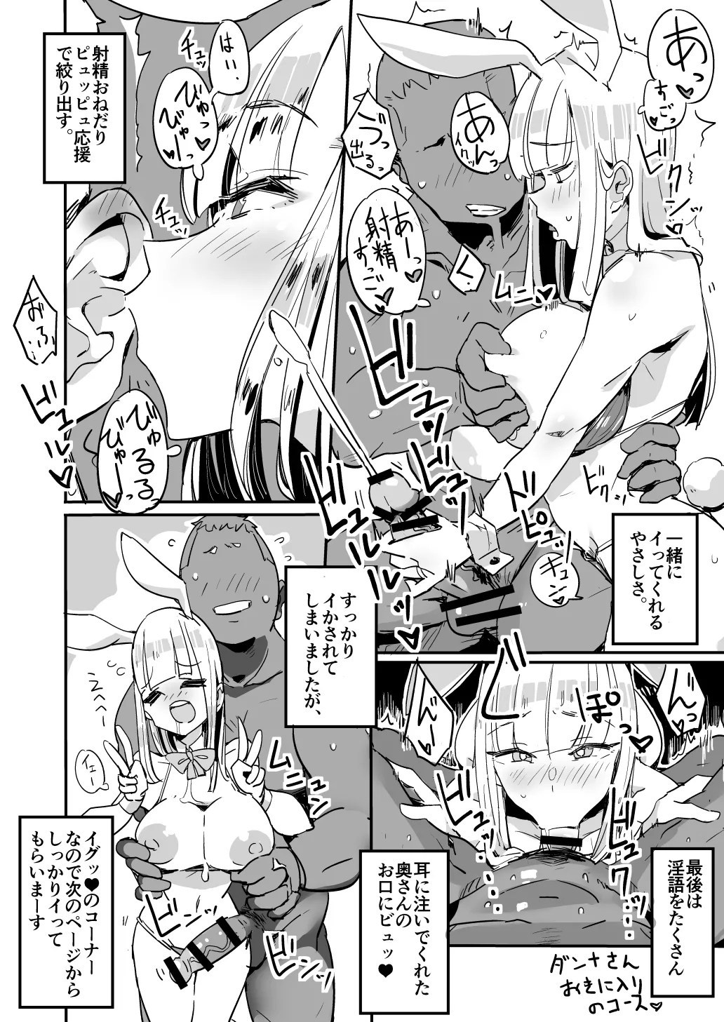 Haha Mizugi vol.1~4 page 14 original parody - paizuri swimsuit hentai manga - read online free
