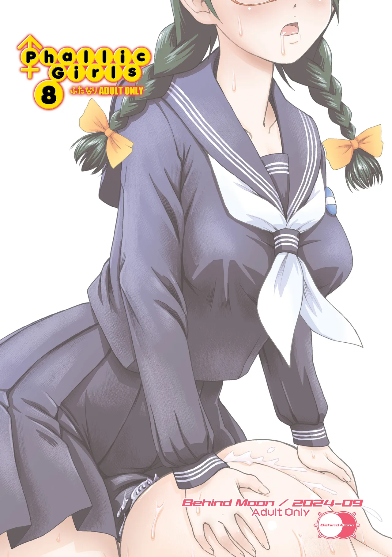 Phallic Girls 8 page 25 original parody - futanari big breasts hentai manga - read online free