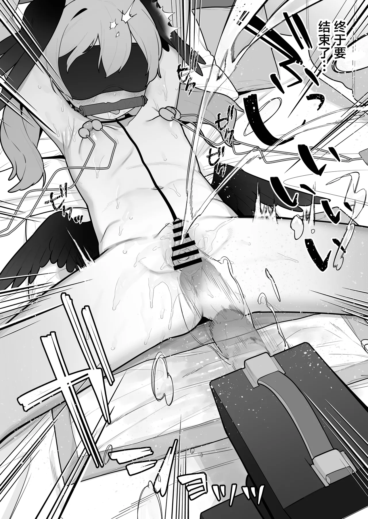 [Futsu-no-Tapioca-Yasan (Futatsuno-Peanuts)] Koharu-chan wa Seichouki! (Jou) | 小春酱现在可是在发欲期！！ (Blue Archive) [Chinese] [白杨汉化组] [Digital] page 46 featuring koharu shimoe blue archive parody - sole female ahegao hentai manga - read online free