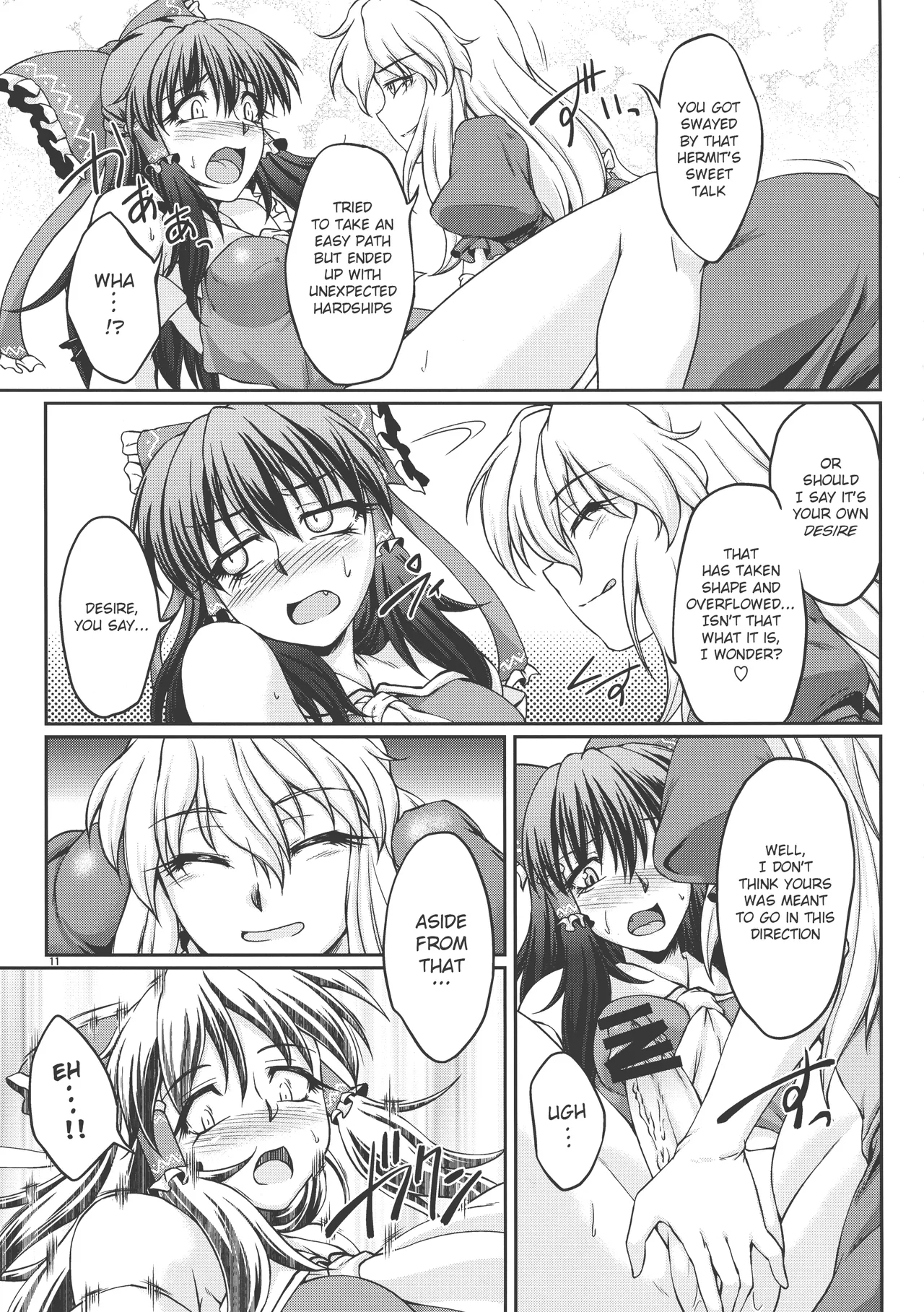 special energy page 11 featuring yukari yakumo touhou project parody - sole female nakadashi hentai manga - read online free