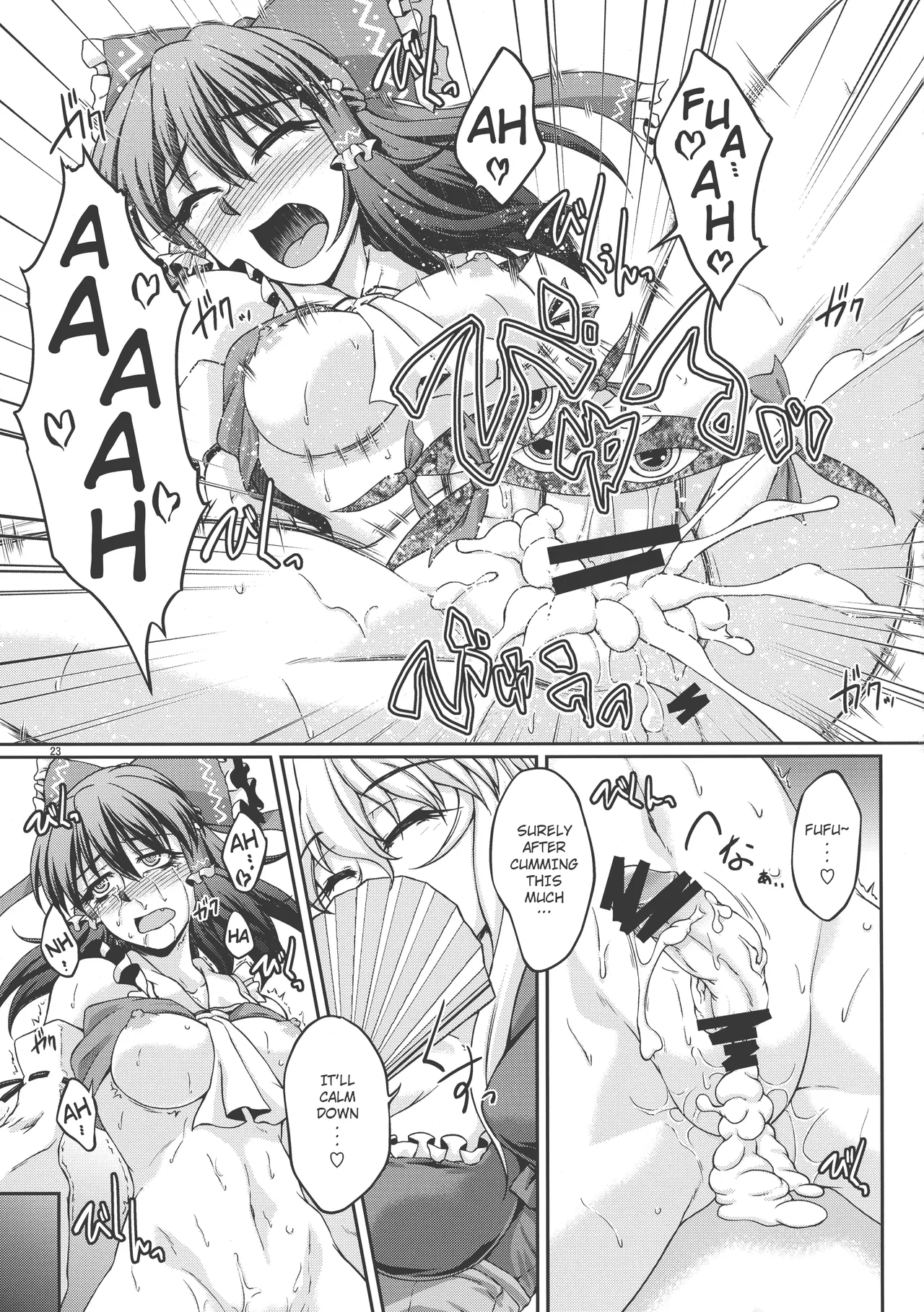 special energy page 23 featuring reimu hakurei touhou project parody - futanari wormhole hentai manga - read online free