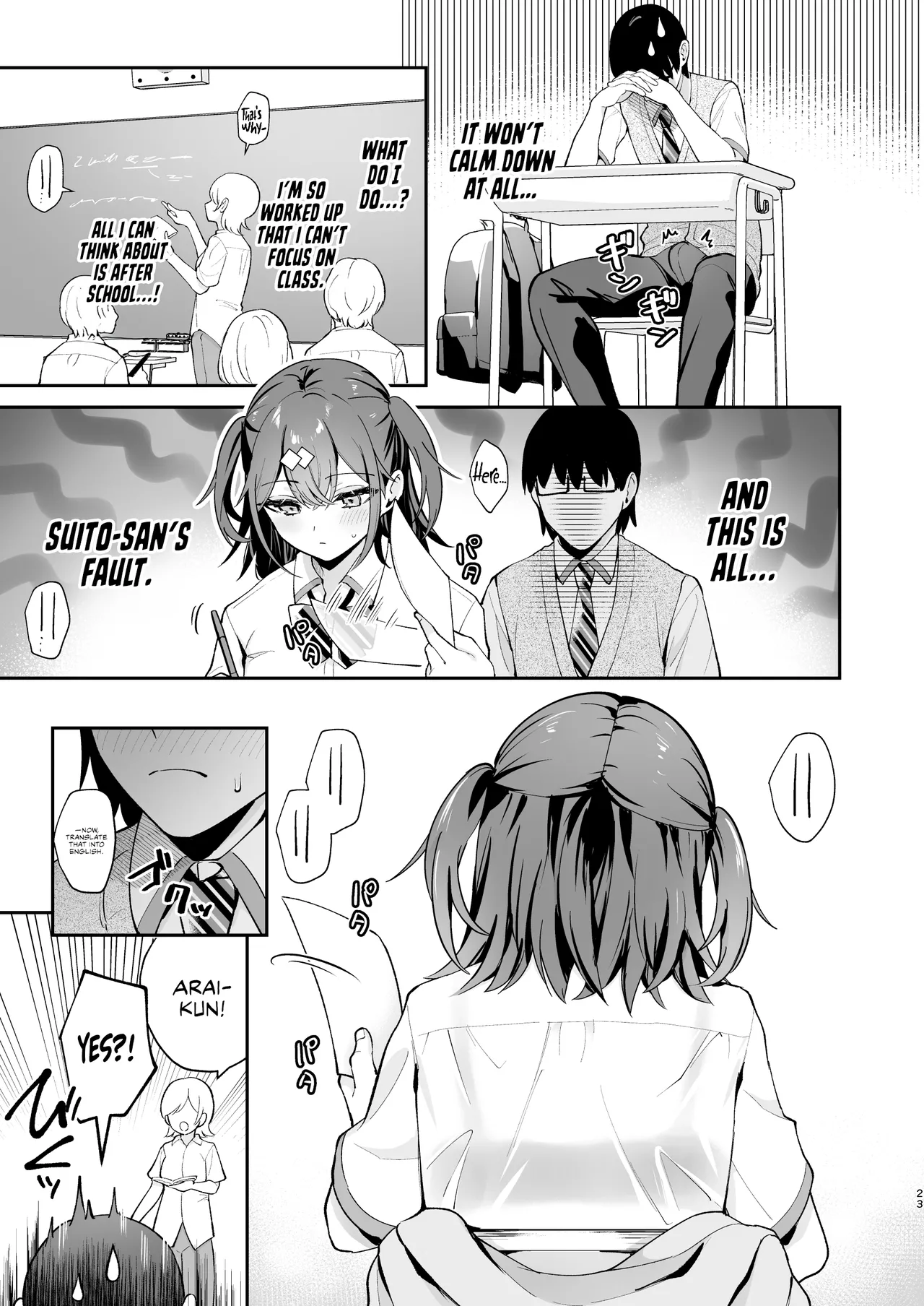 [Calm White (Mashiro Shirako)] Ero Shousetsu Mitai na Seishun H o YouCha Kanojo no Suito-san to - Better than fiction 2 [English] [Rirare Translation] [Digital] page 24 original parody - sole female sole male hentai manga - read online free