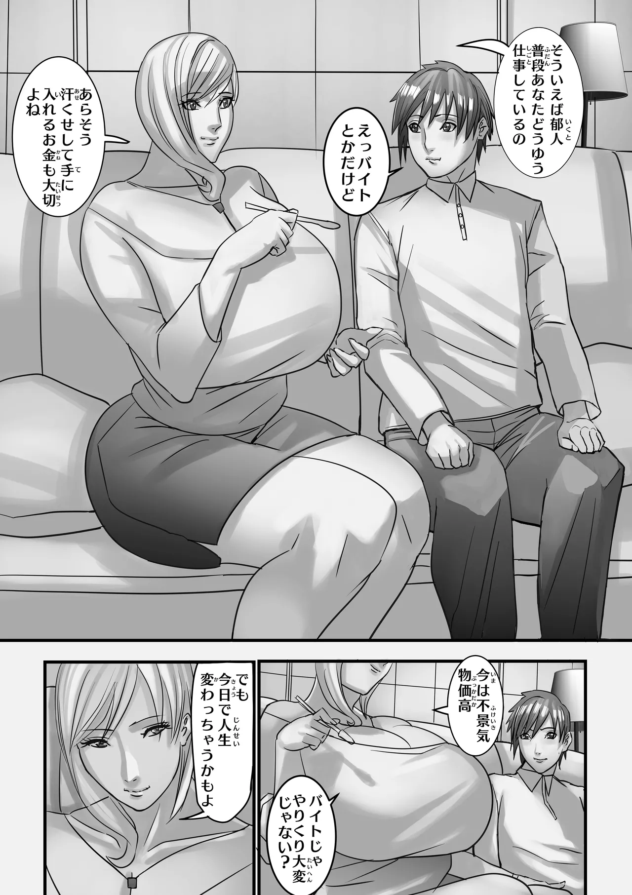 ANEHIME labyrinth page 32 original parody - big breasts multi-work series hentai manga - read online free