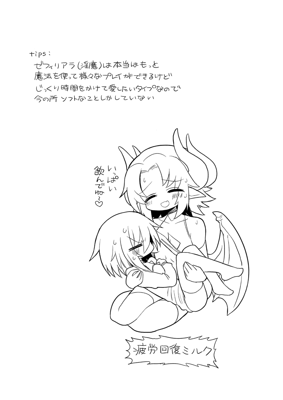 Onna Inma to Nurunuru Zetchou Gaman Game Shiyo!! page 44 original parody - gloves swimsuit hentai manga - read online free