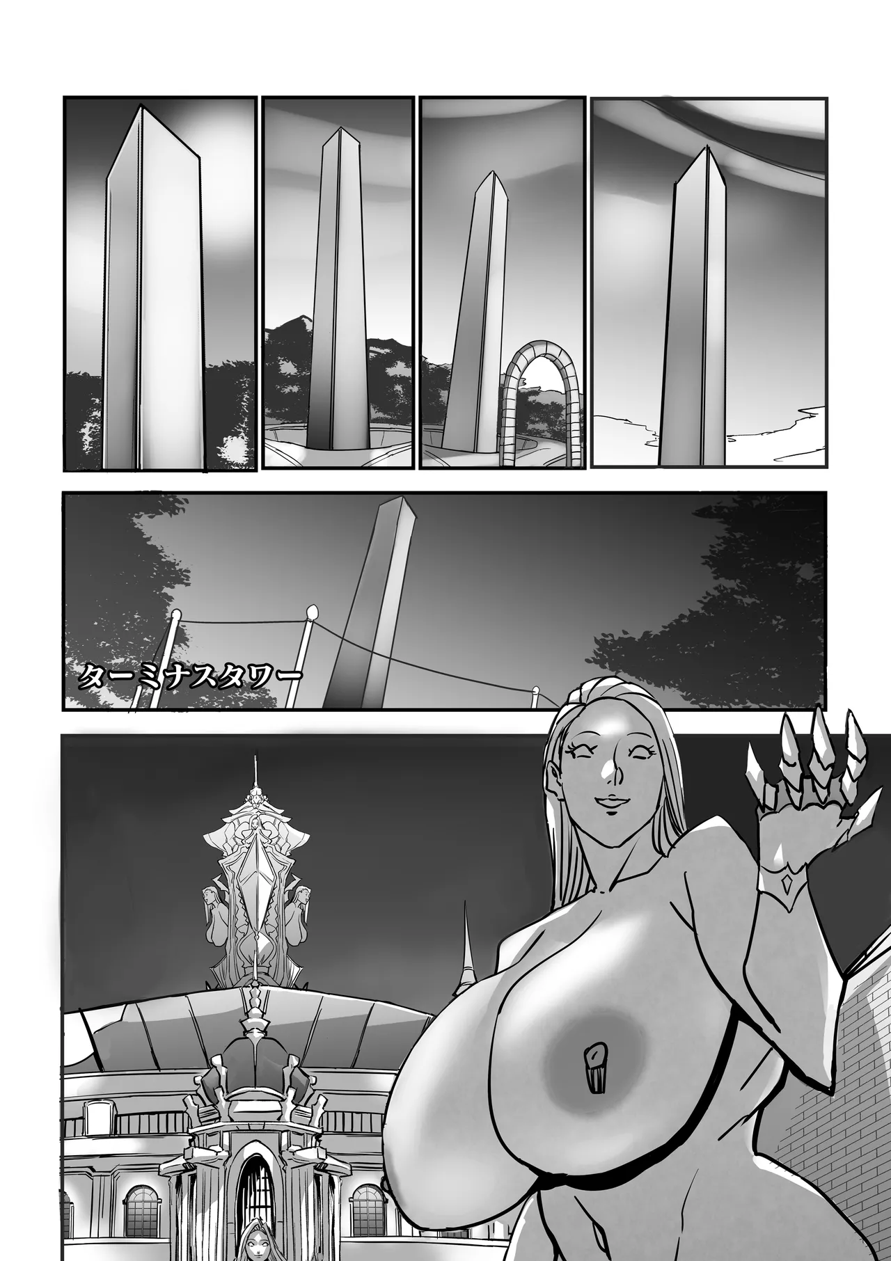 Venus Mansion Episode 7 Second Half page 121 original parody - big breasts group hentai manga - read online free
