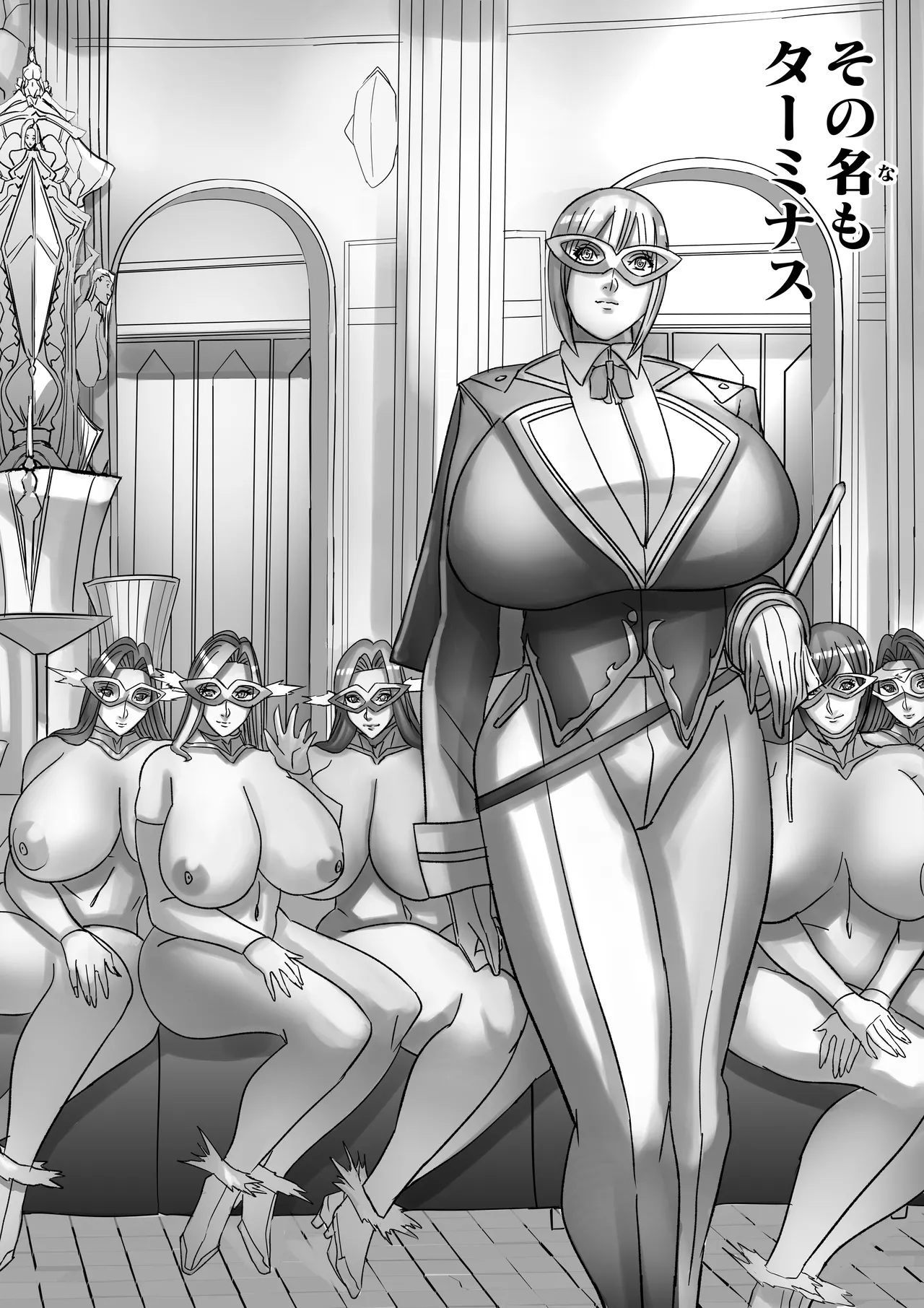 Venus Mansion Episode 7 Second Half page 135 original parody - mosaic censorship big breasts hentai manga - read online free