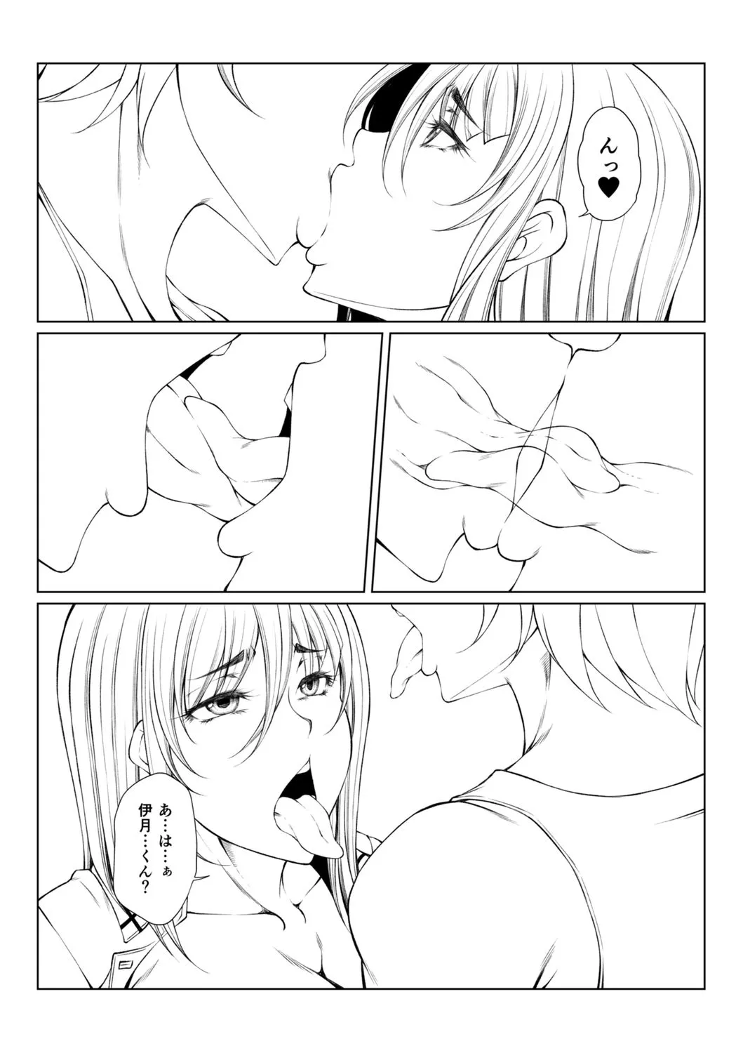 hakudaku ni torokeru mesuana page 283 - nakadashi big penis hentai manga - read online free