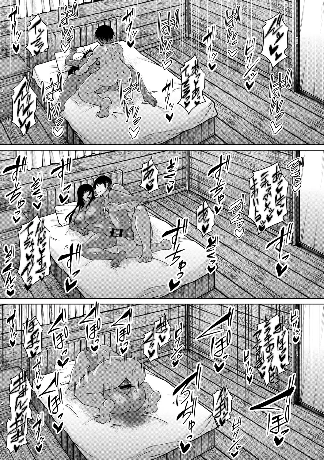 hakudaku ni torokeru mesuana page 87 - nakadashi big penis hentai manga - read online free