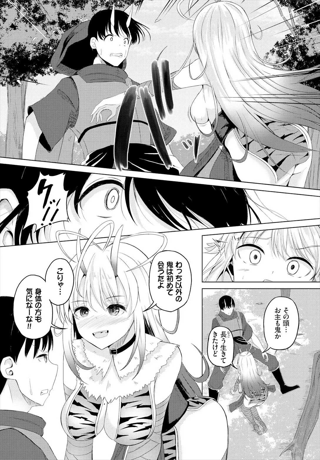 Sweet Quest page 106 - kissing big breasts hentai manga - read online free