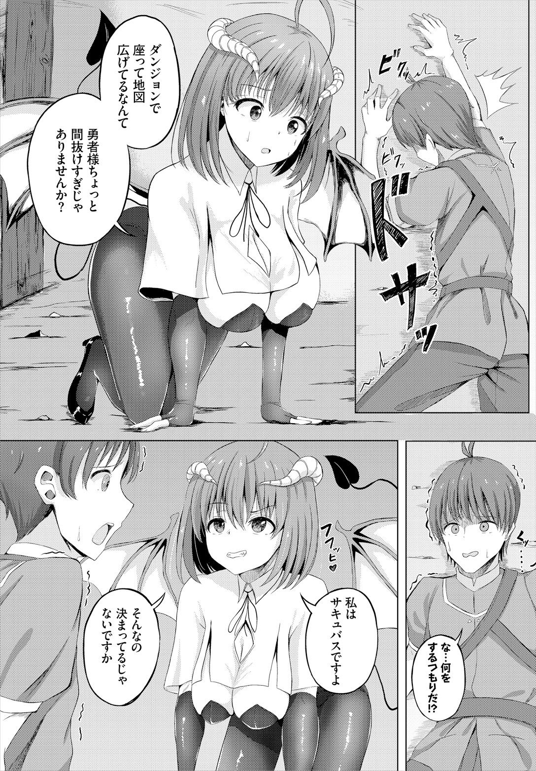 Sweet Quest page 144 - full censorship kissing hentai manga - read online free