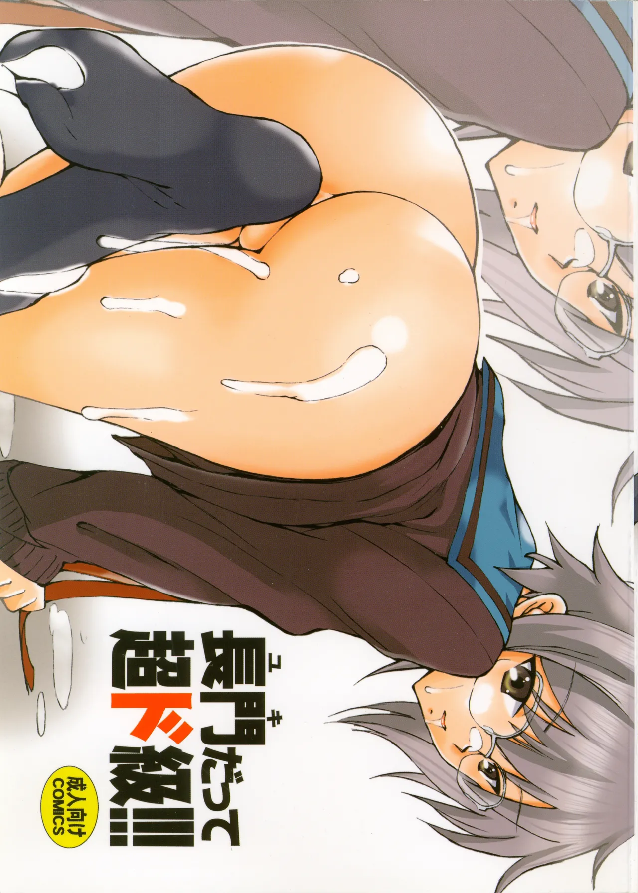 Preview page 1