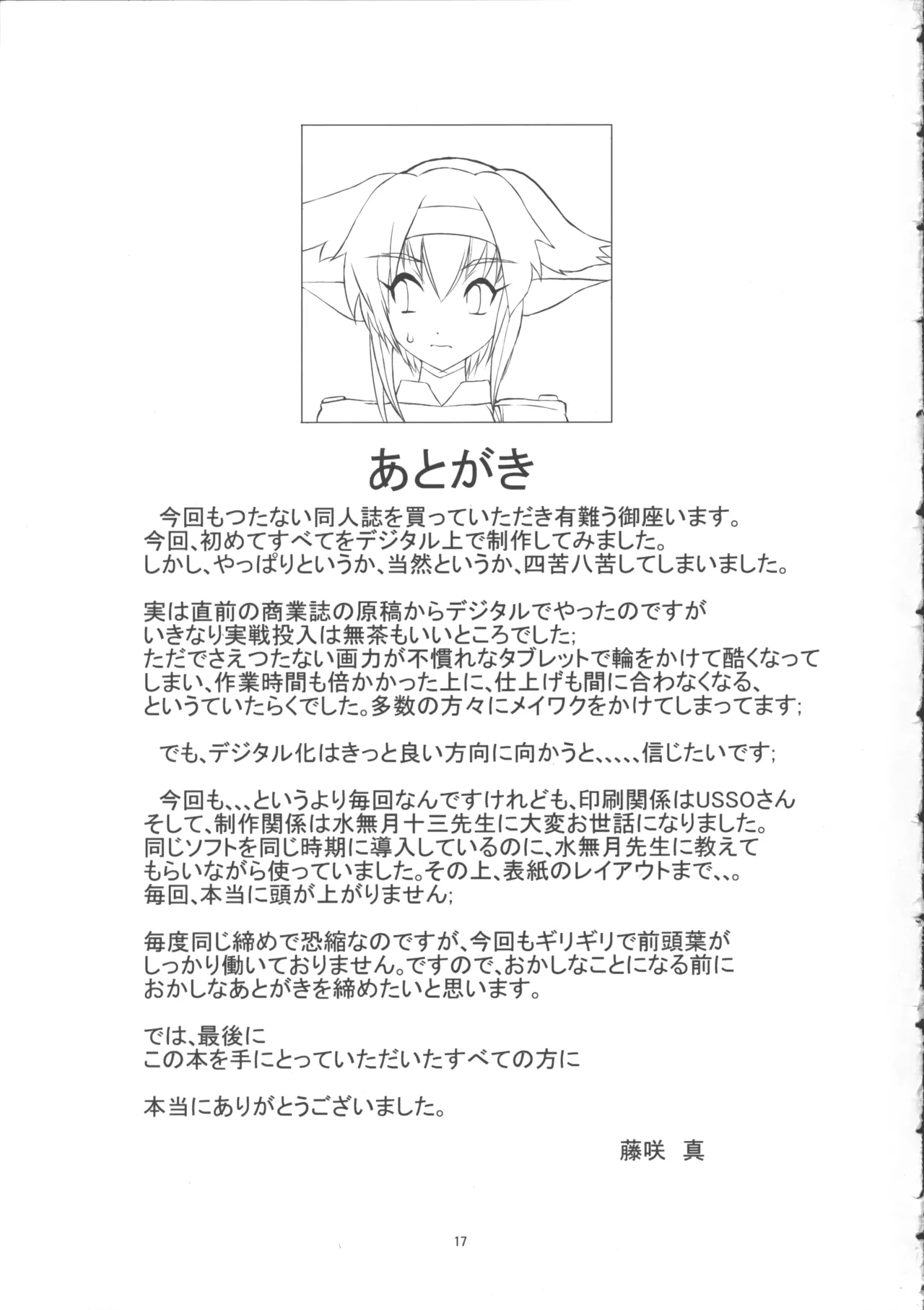 Kuradashi Klan page 16 featuring klan klan macross frontier parody - mosaic censorship glasses hentai manga - read online free