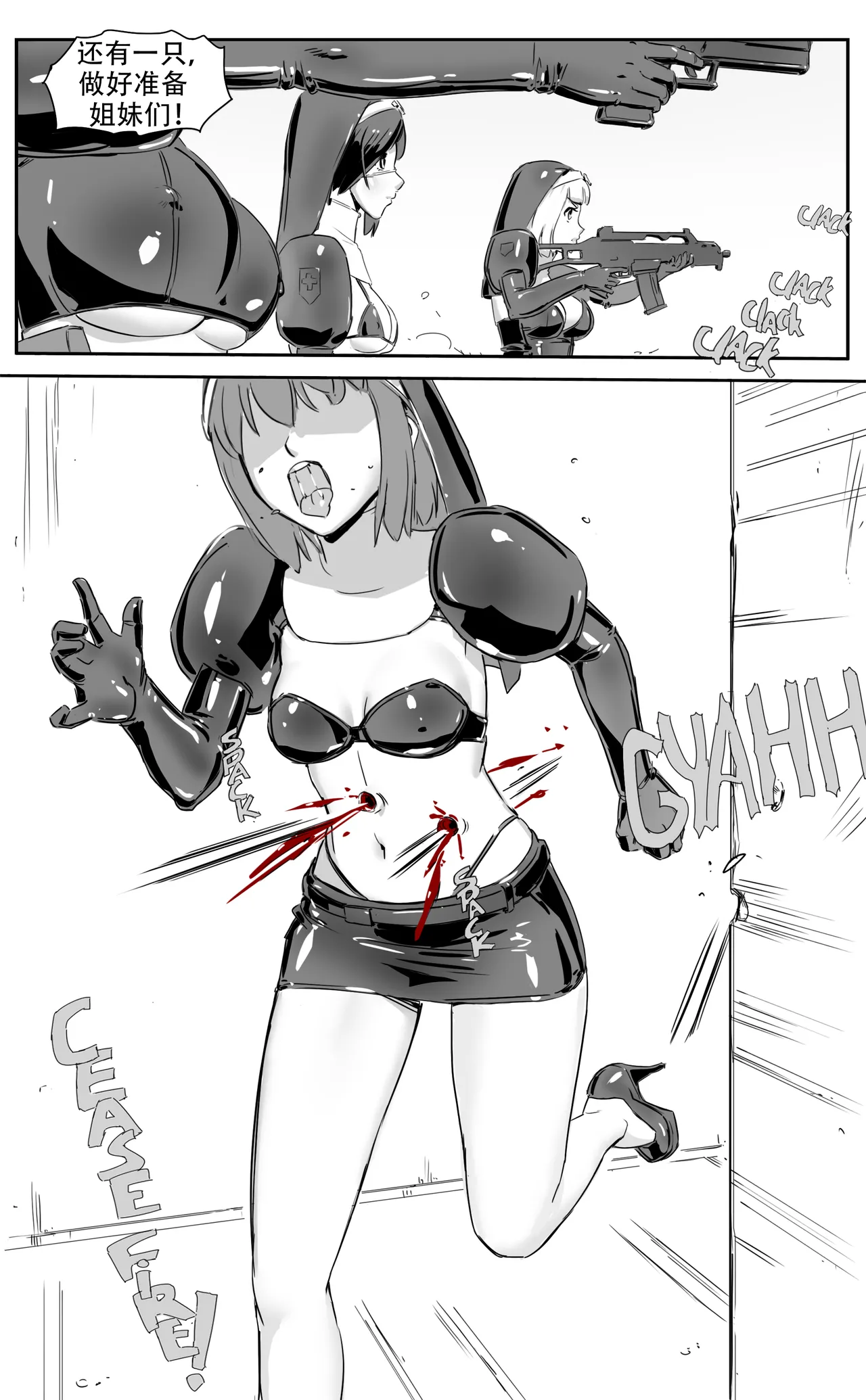 Nuns vs Demons page 111 - nakadashi uncensored hentai manga - read online free