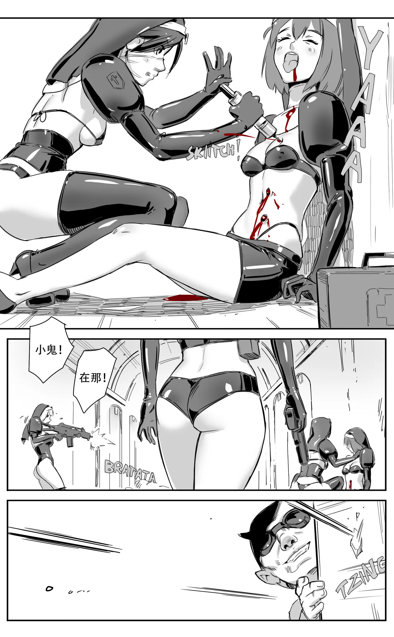 Nuns vs Demons page 115 - nakadashi uncensored hentai manga - read online free