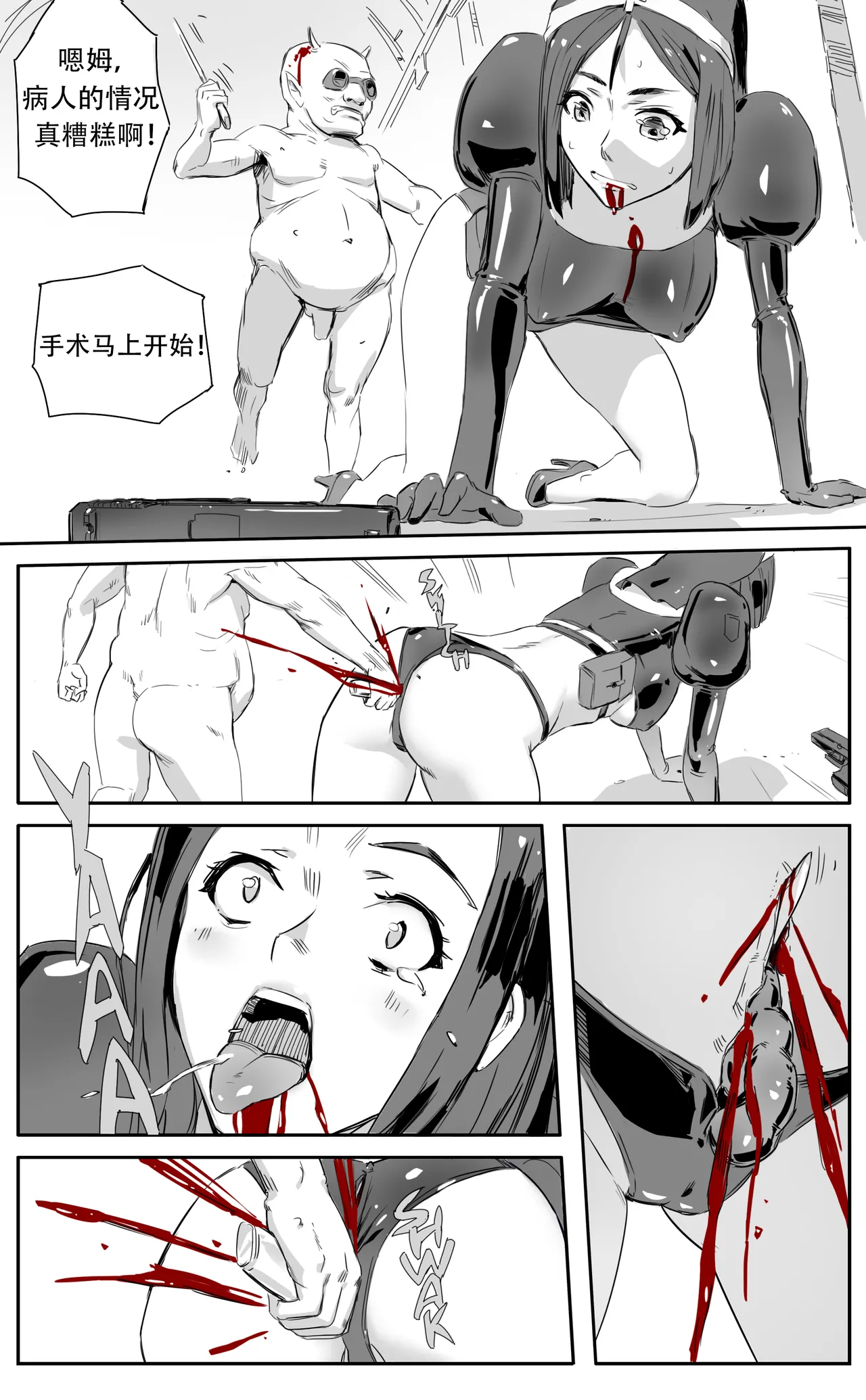 Nuns vs Demons page 122 - nakadashi uncensored hentai manga - read online free