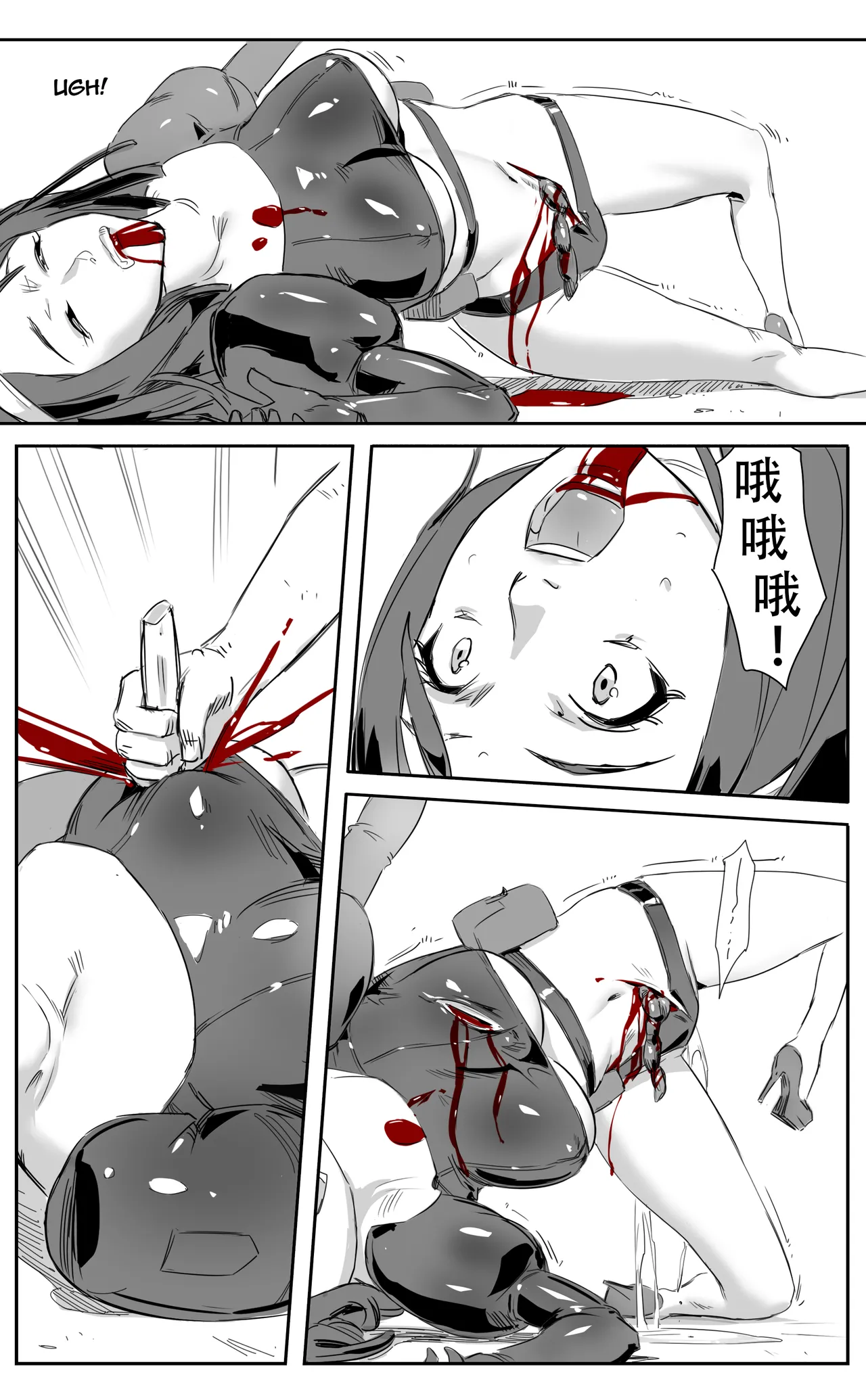 Nuns vs Demons page 123 - nakadashi uncensored hentai manga - read online free