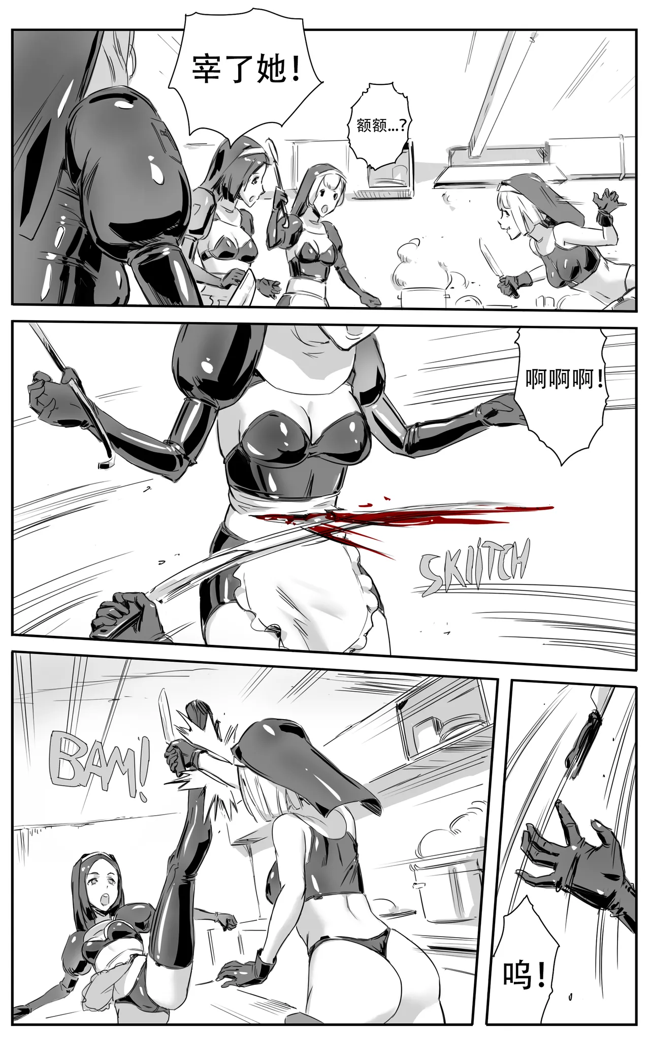 Nuns vs Demons - Page 135