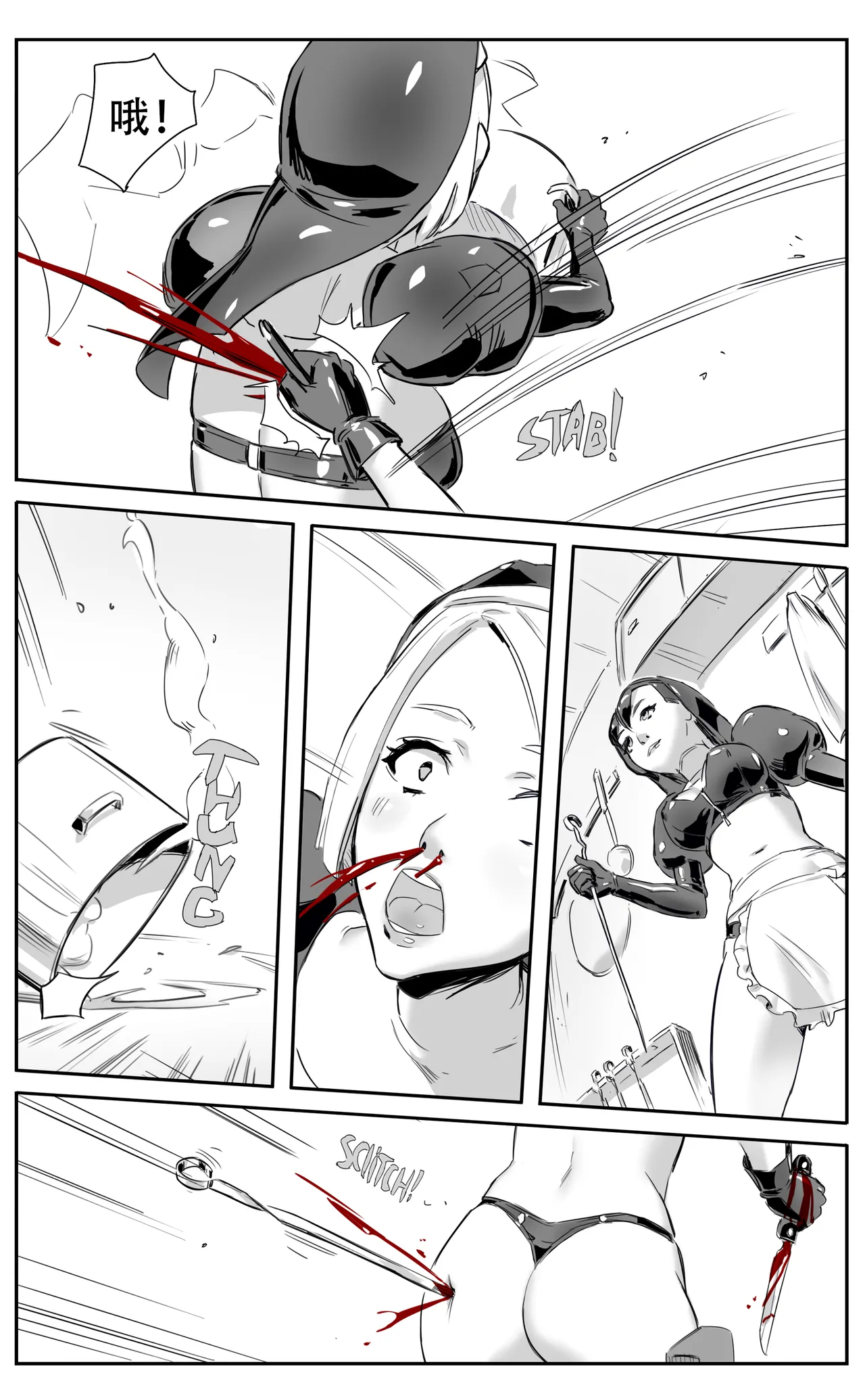 Nuns vs Demons - Page 137