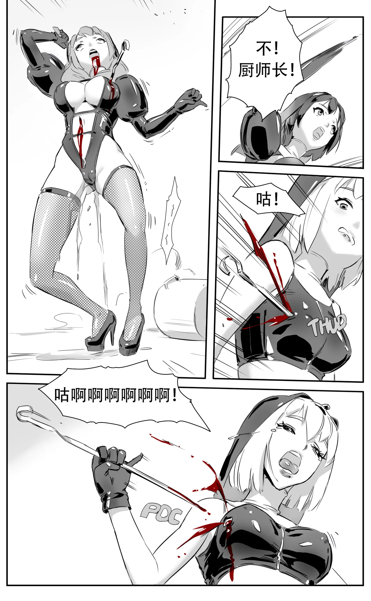 Nuns vs Demons page 139 - nakadashi uncensored hentai manga - read online free