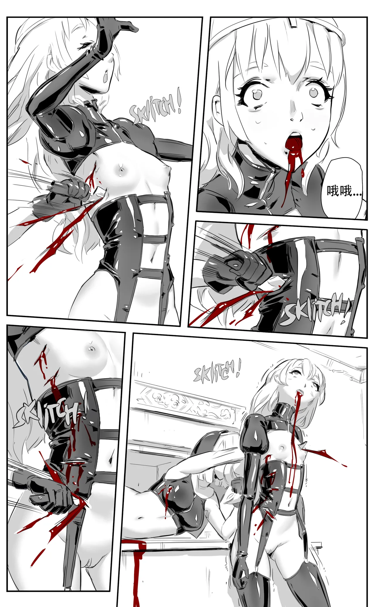 Nuns vs Demons page 151 - nakadashi uncensored hentai manga - read online free