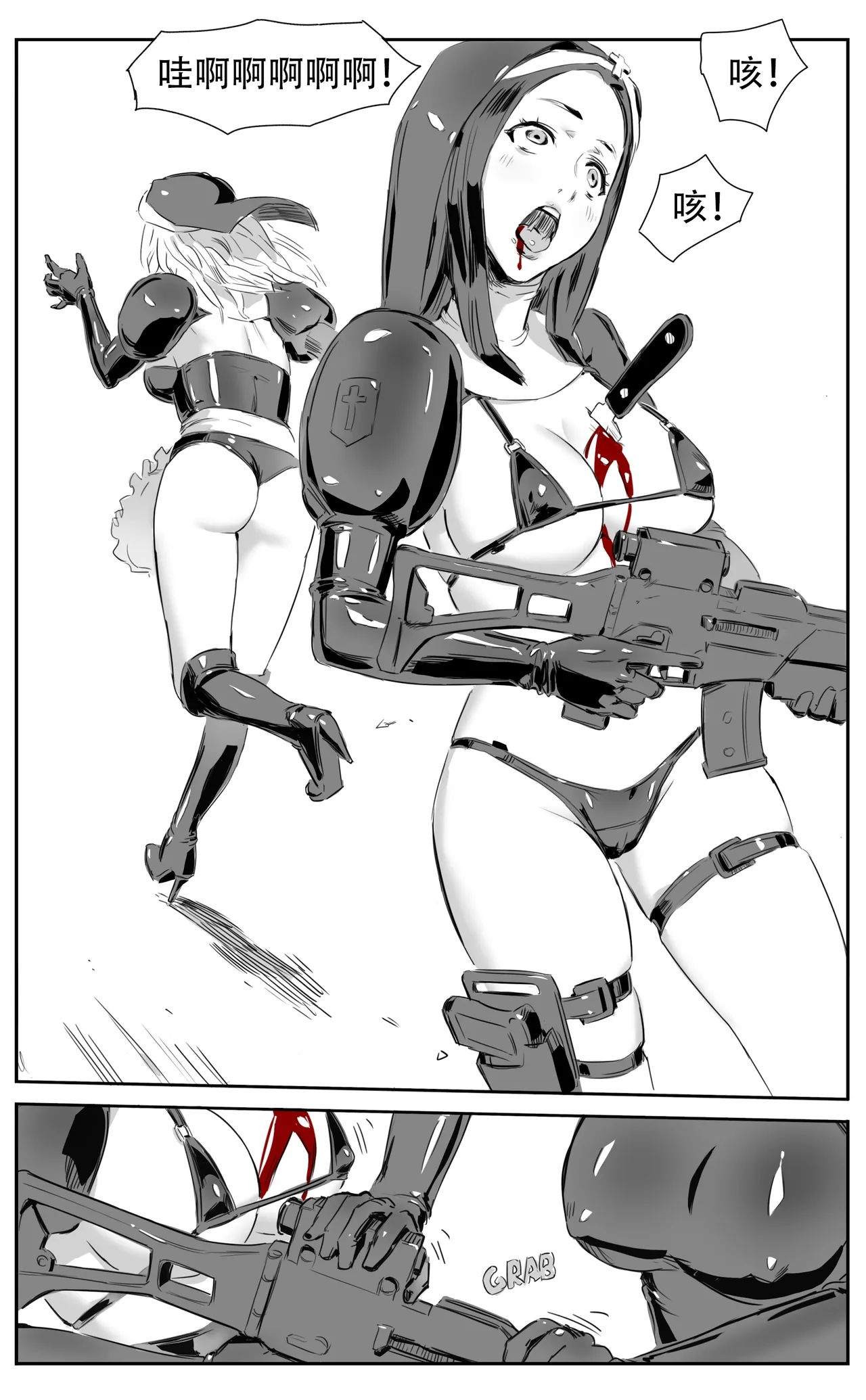 Nuns vs Demons page 162 - nakadashi uncensored hentai manga - read online free