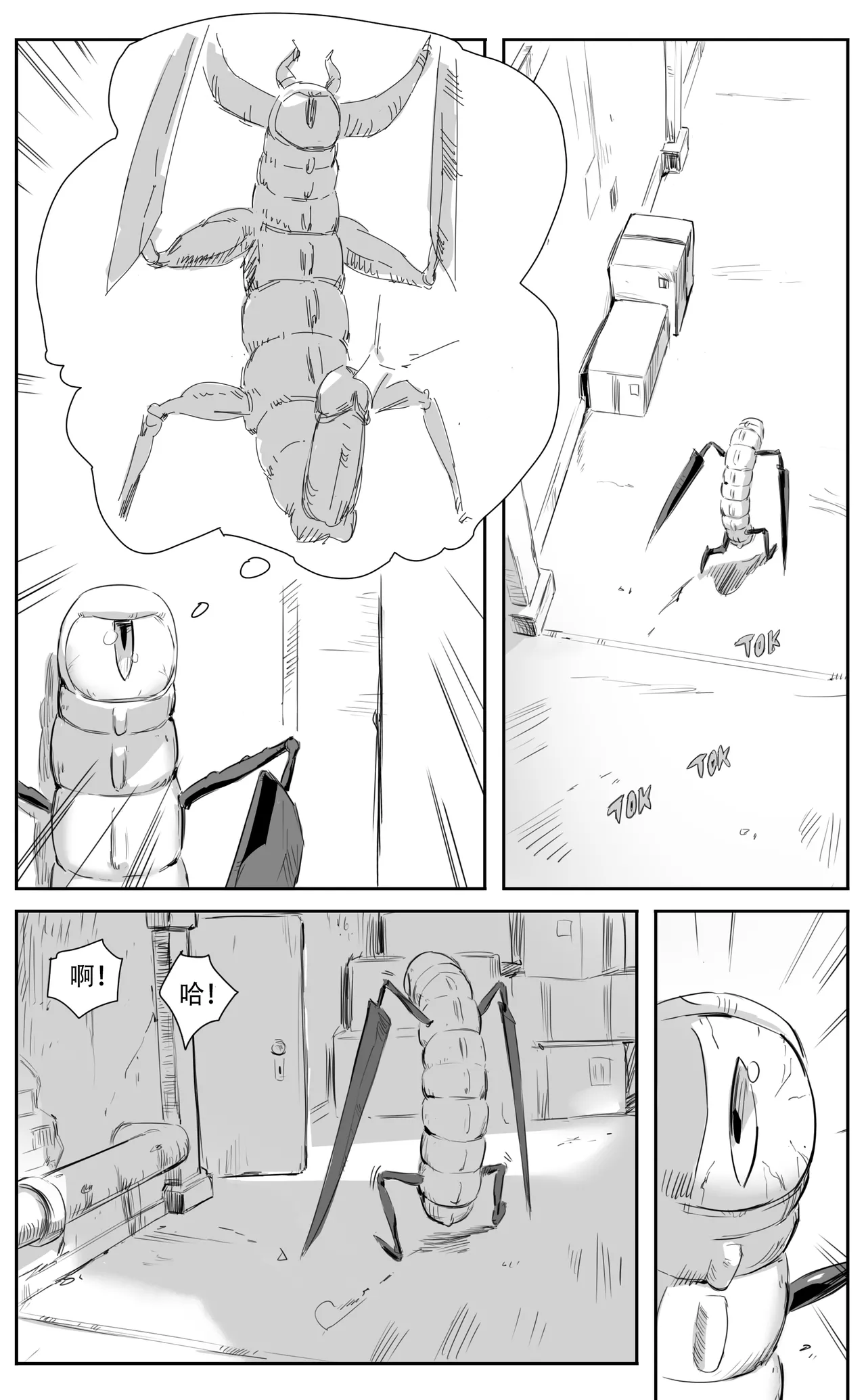 Nuns vs Demons - Page 168