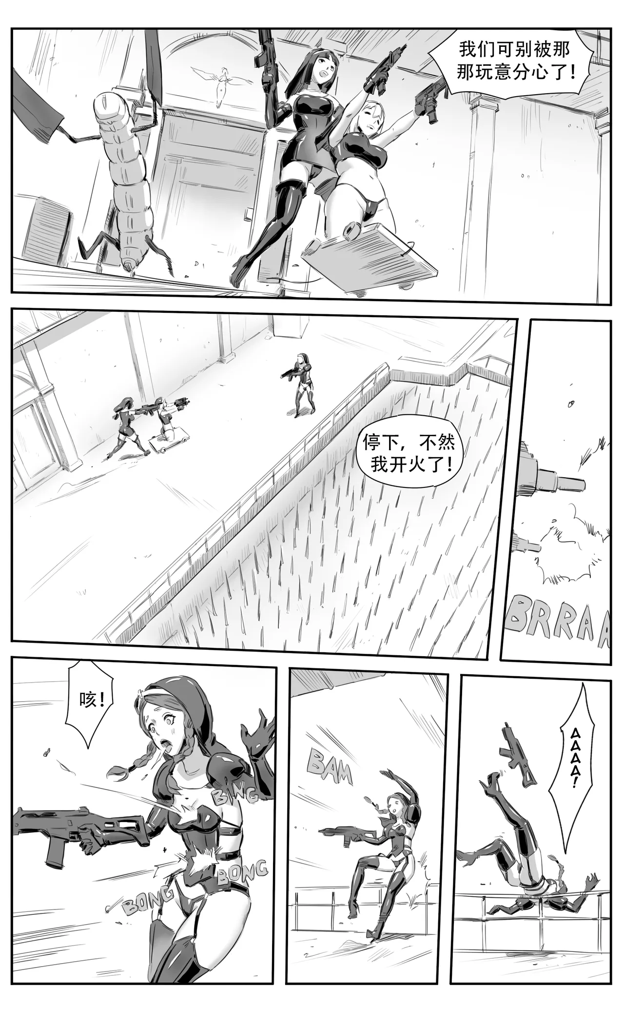 Nuns vs Demons page 176 - nakadashi uncensored hentai manga - read online free