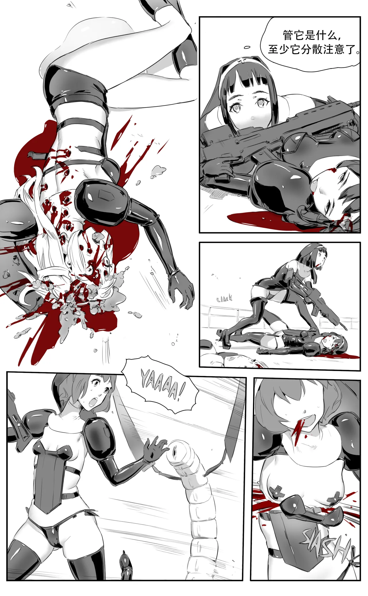 Nuns vs Demons page 189 - nakadashi uncensored hentai manga - read online free