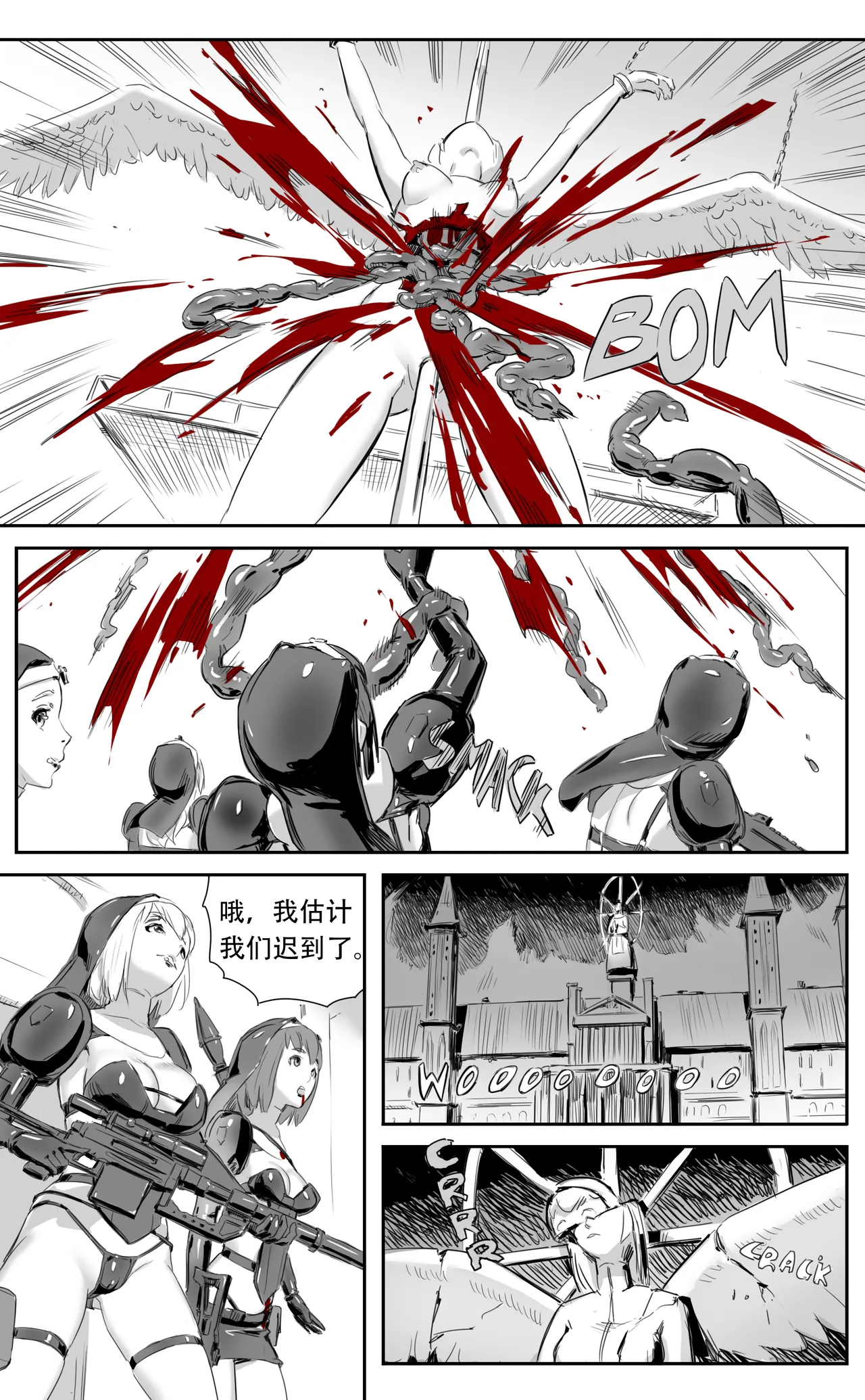 Nuns vs Demons - Page 207