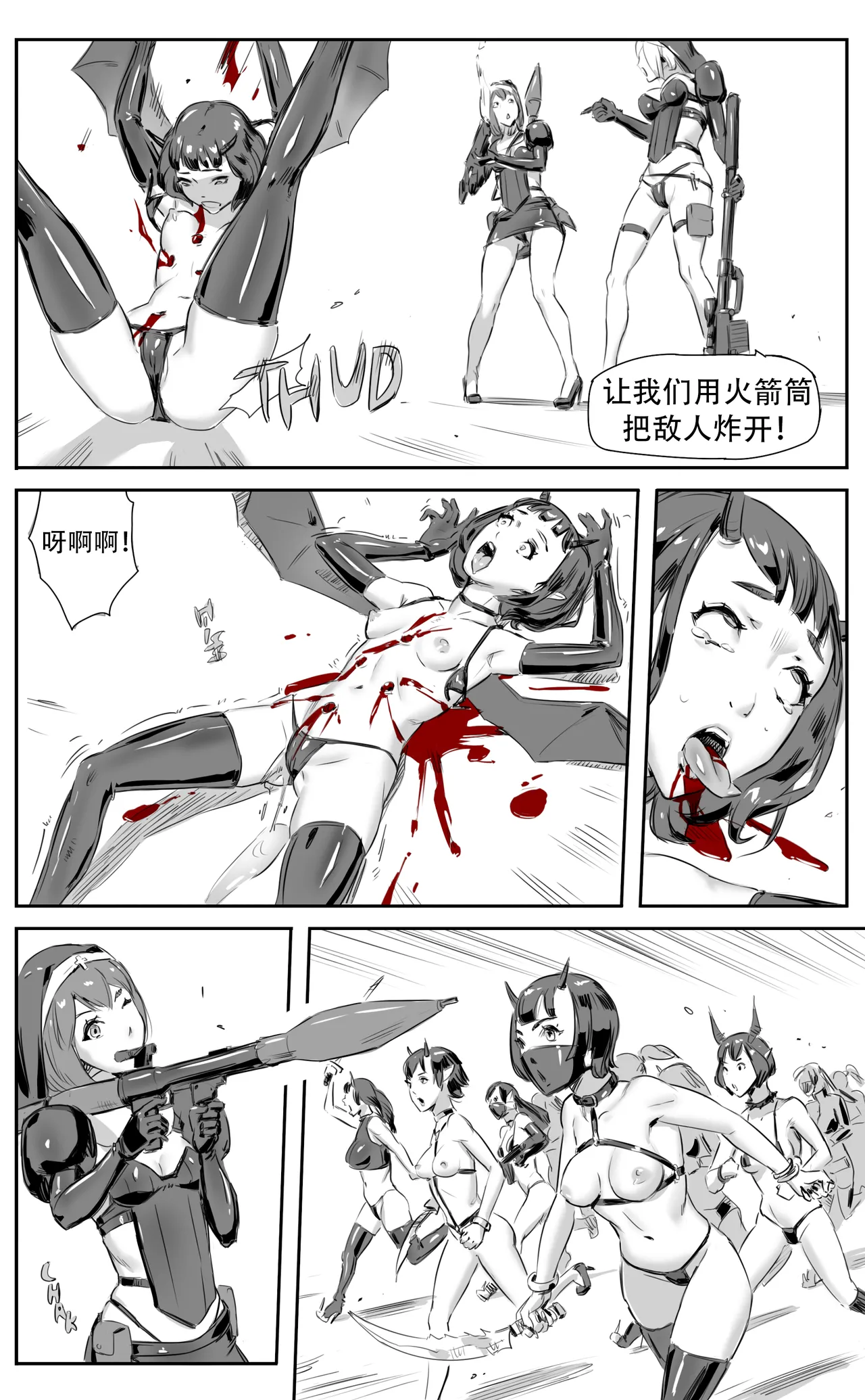 Nuns vs Demons page 214 - nakadashi uncensored hentai manga - read online free