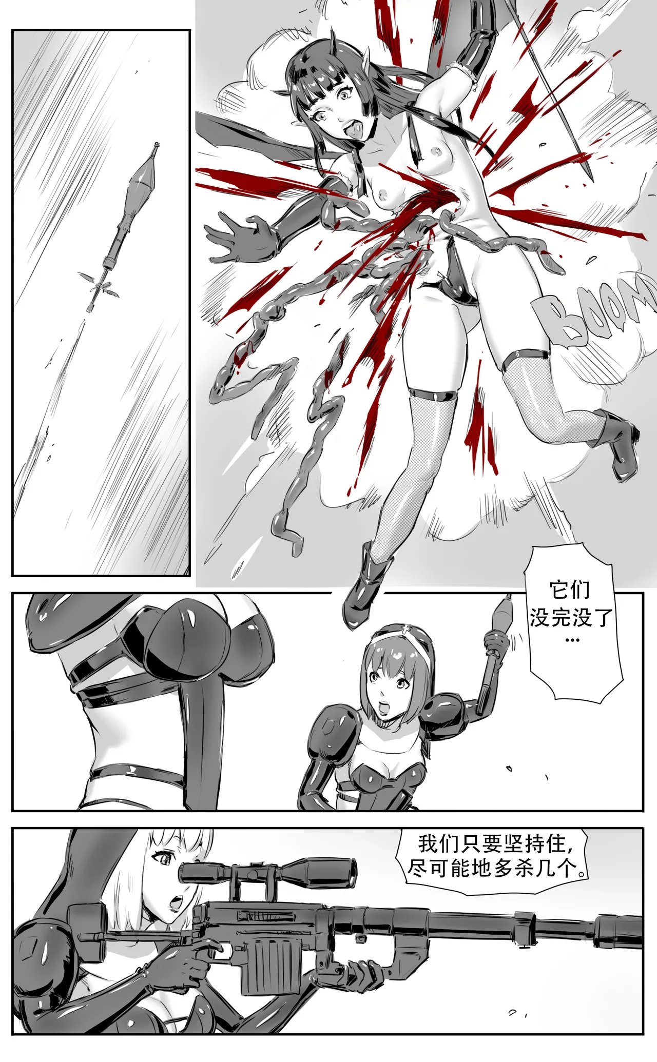 Nuns vs Demons page 219 - nakadashi uncensored hentai manga - read online free