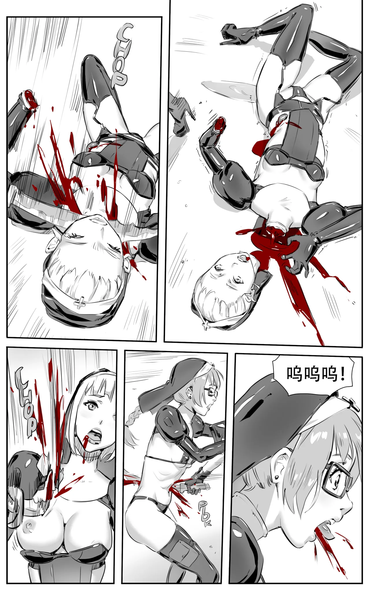 Nuns vs Demons - Page 222