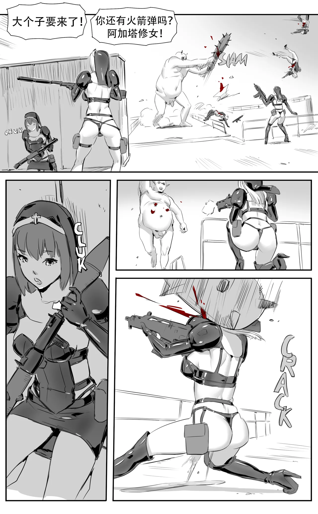 Nuns vs Demons - Page 225