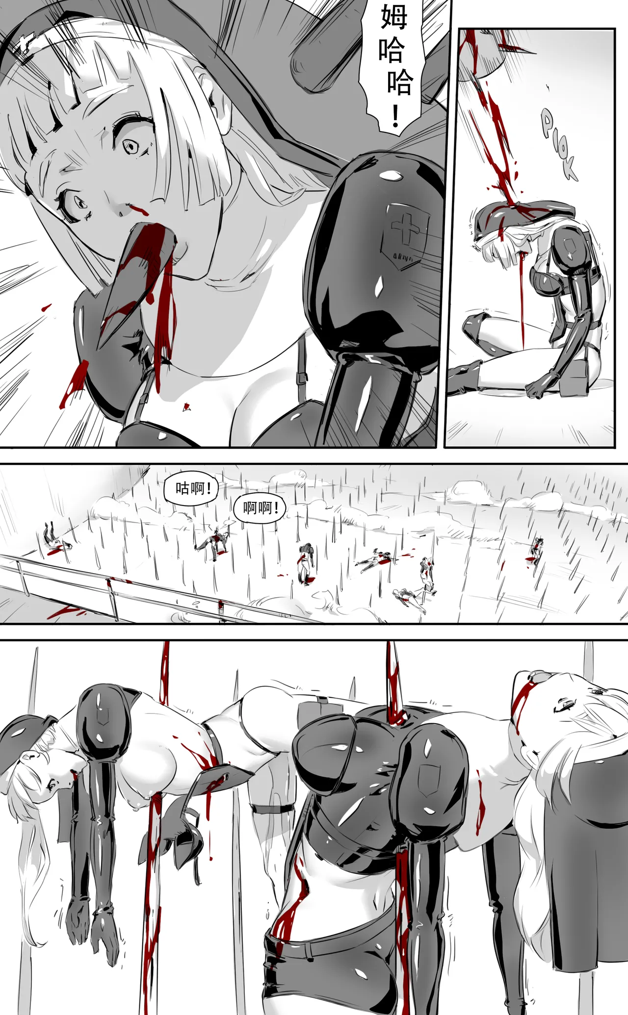 Nuns vs Demons - Page 226