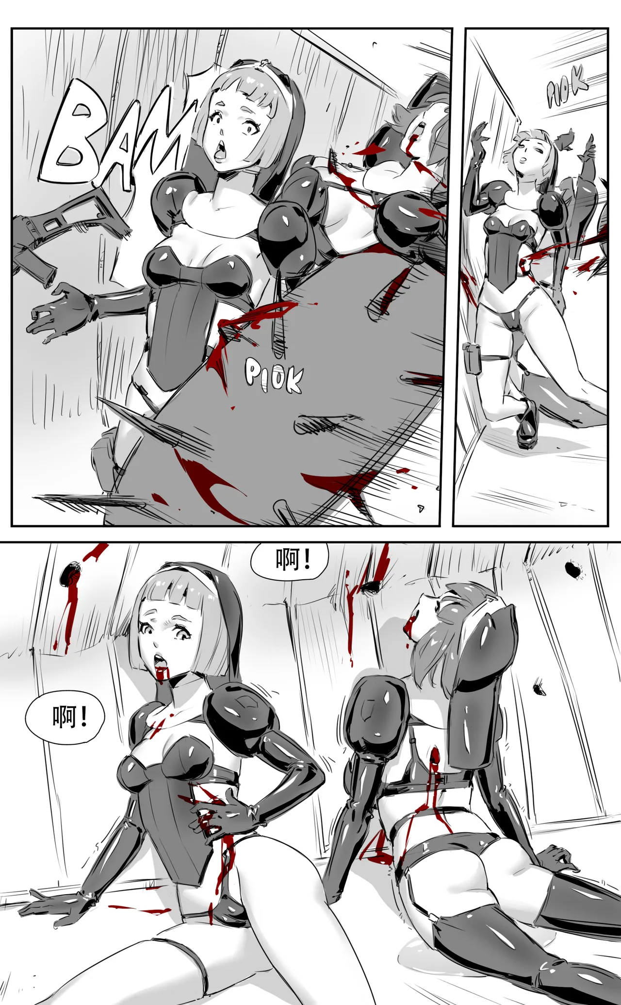 Nuns vs Demons page 229 - nakadashi uncensored hentai manga - read online free