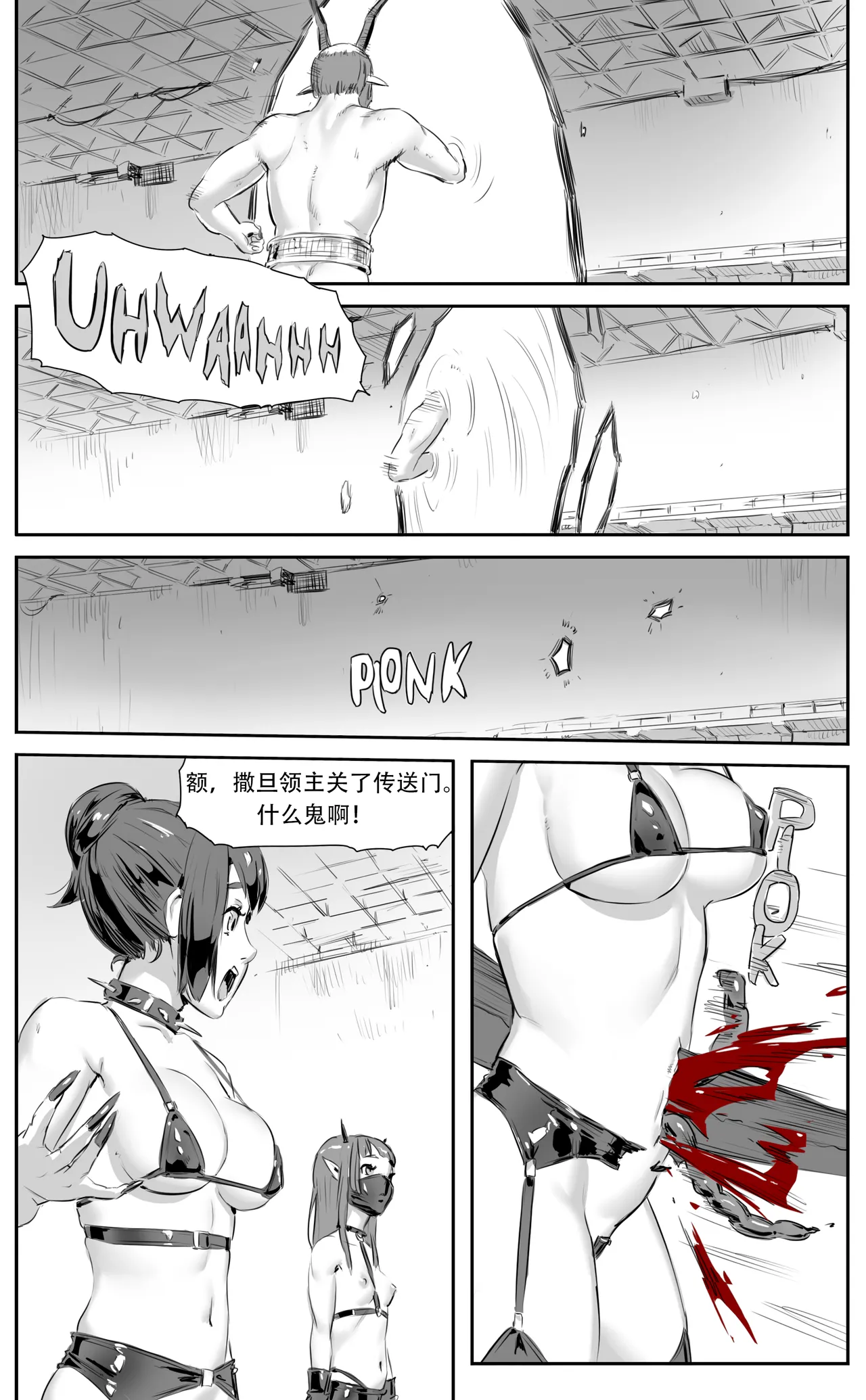 Nuns vs Demons - Page 240
