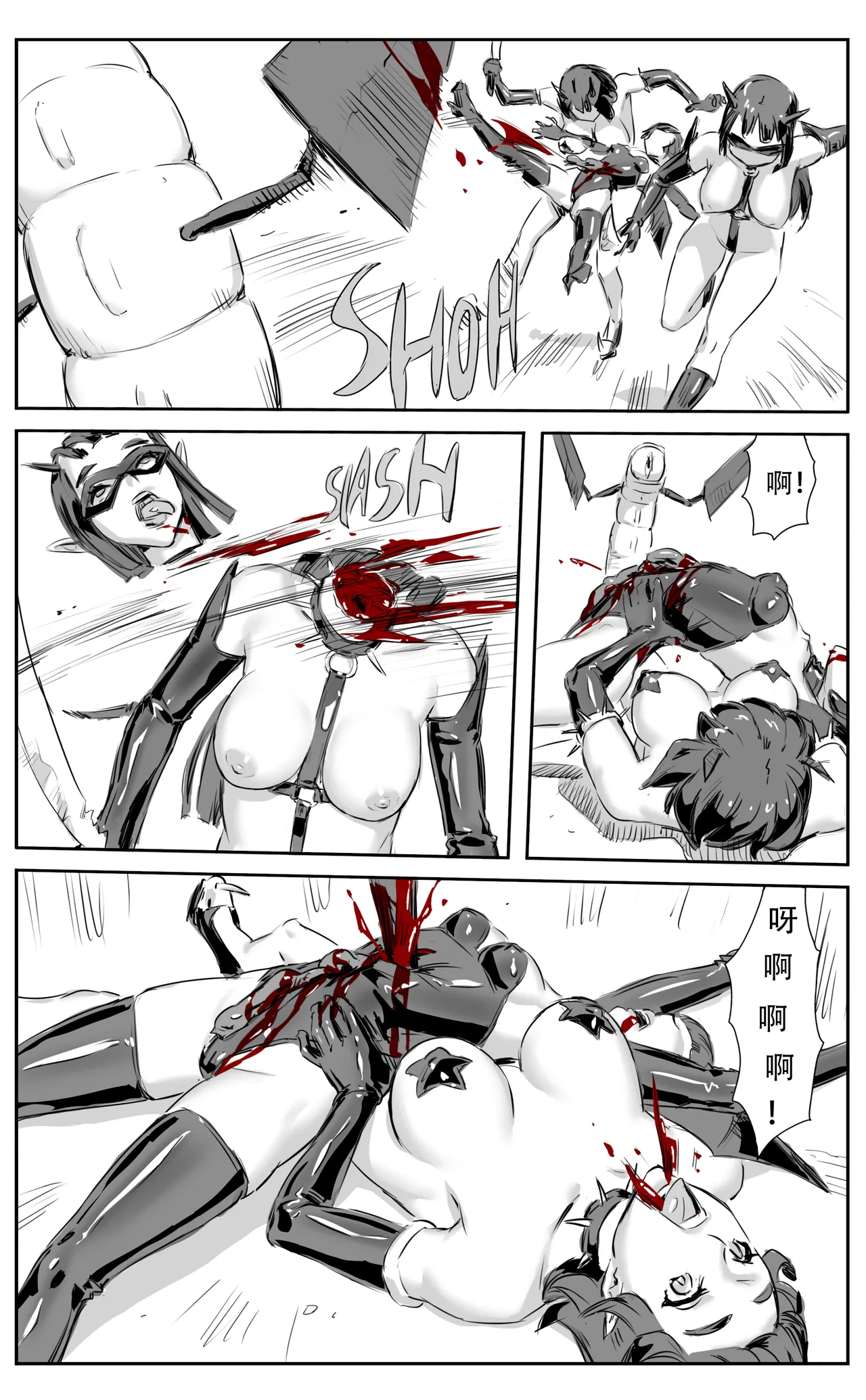 Nuns vs Demons - Page 247