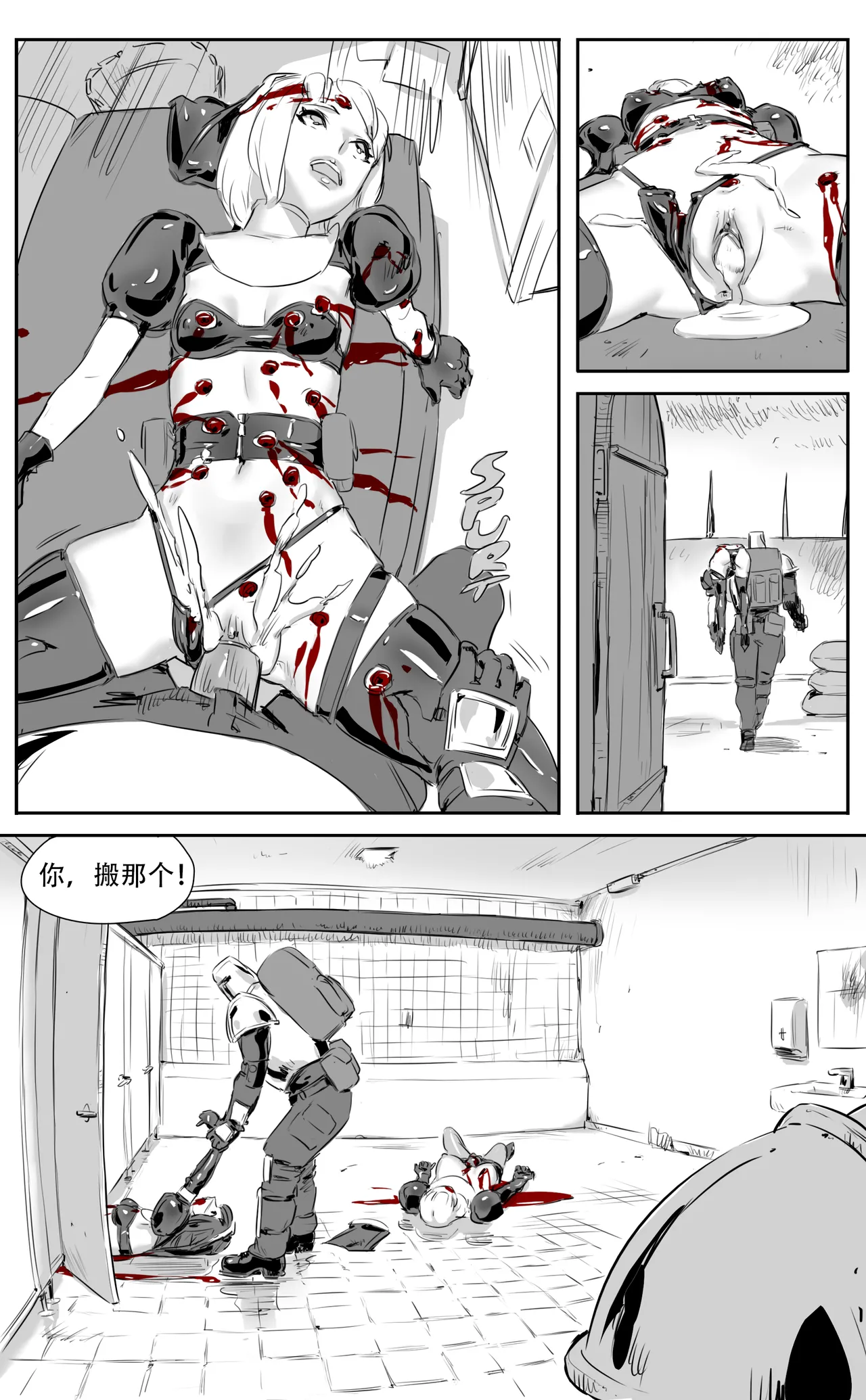 Nuns vs Demons page 292 - nakadashi uncensored hentai manga - read online free