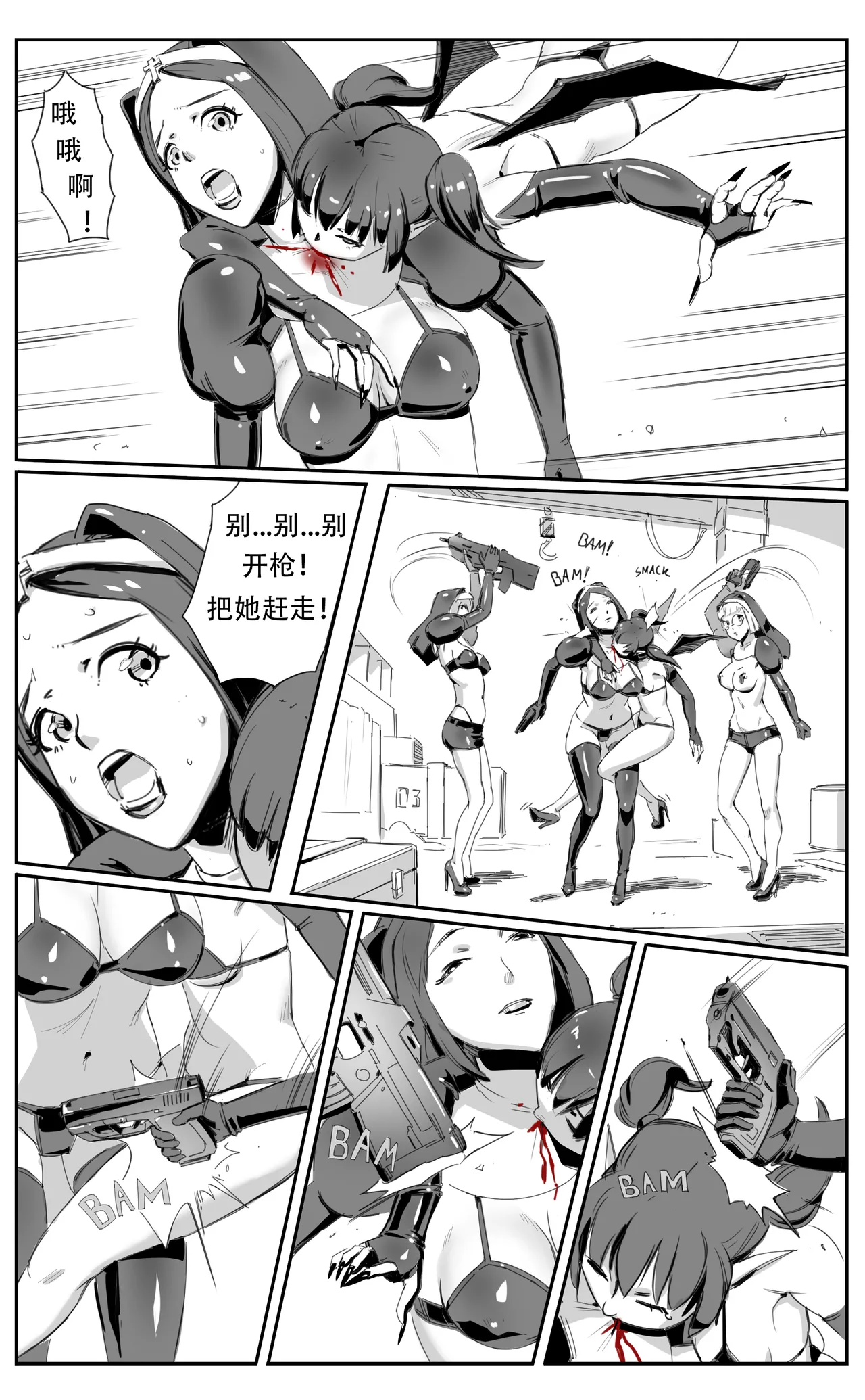 Nuns vs Demons page 33 - nakadashi uncensored hentai manga - read online free