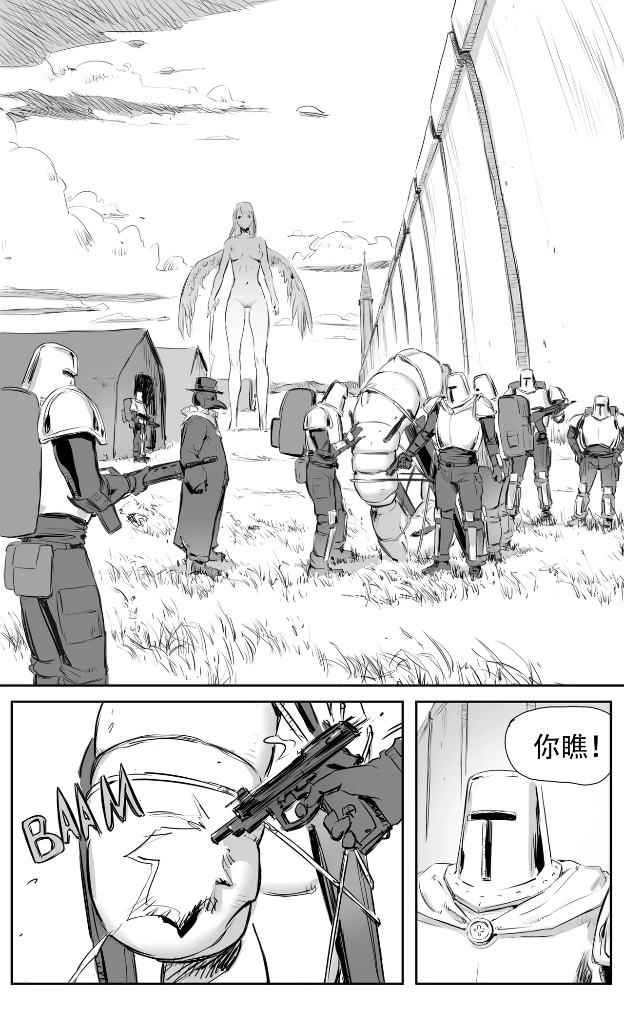 Nuns vs Demons page 365 - nakadashi uncensored hentai manga - read online free