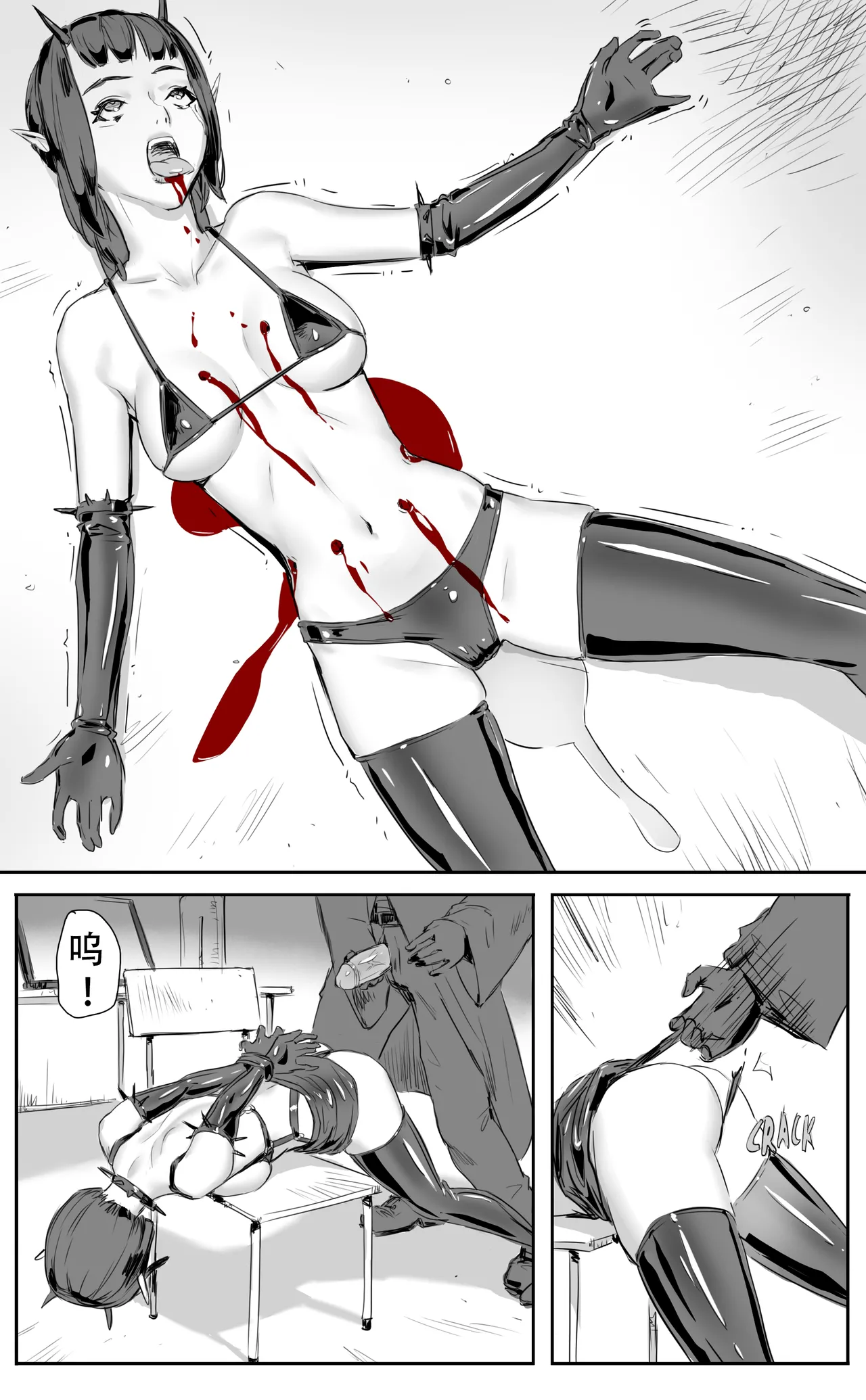 Nuns vs Demons page 372 - nakadashi uncensored hentai manga - read online free