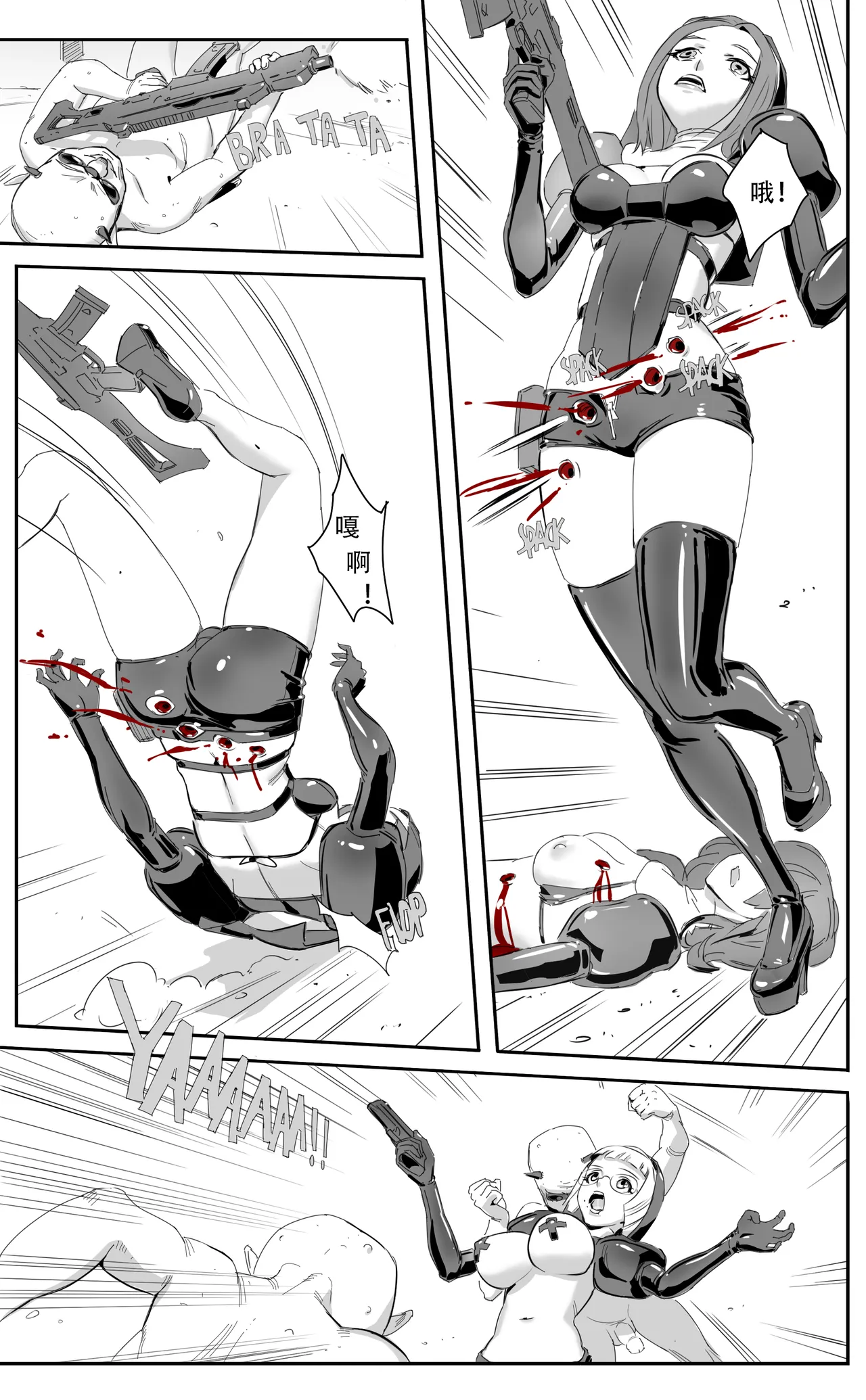 Nuns vs Demons page 78 - nakadashi uncensored hentai manga - read online free