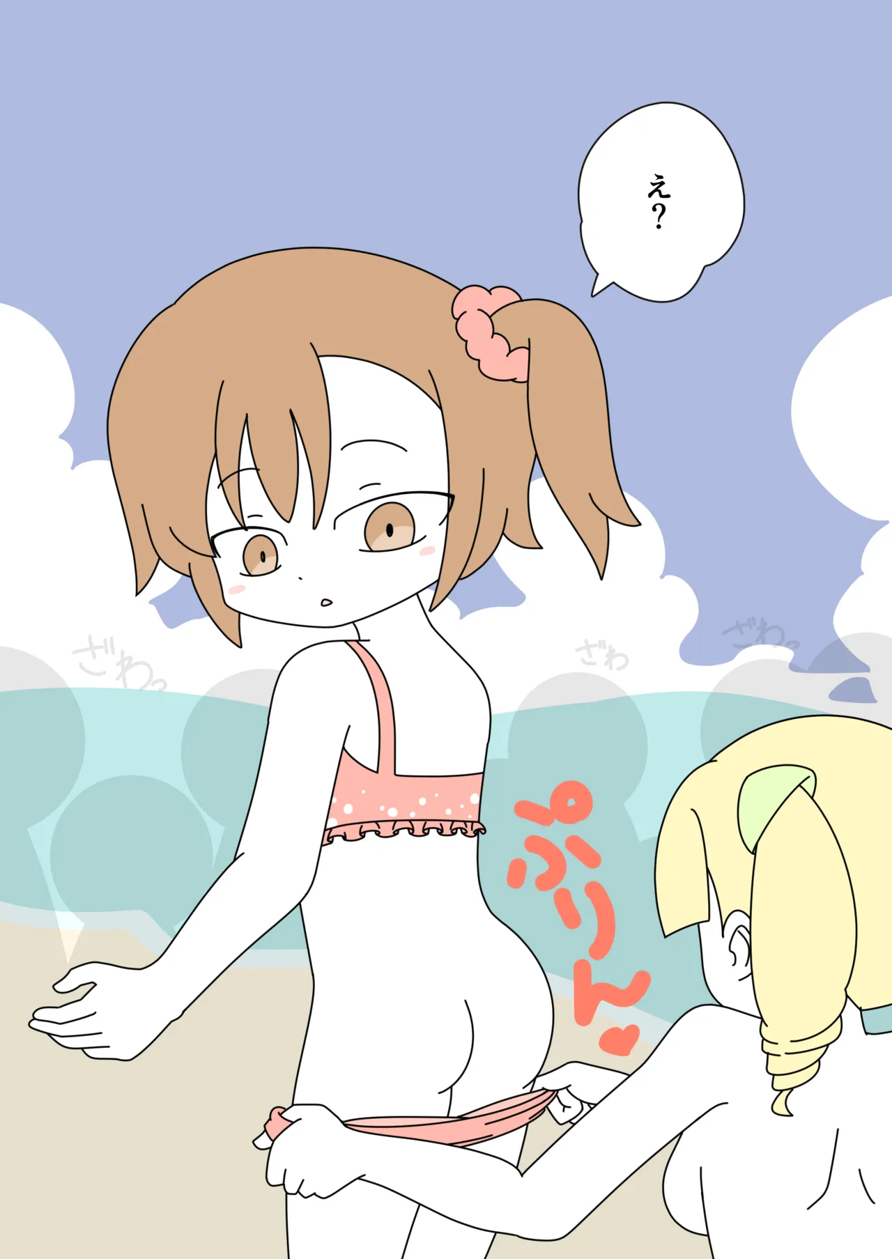 It's Not a Nude Beach, But I Went for it Anyway - Page 26
