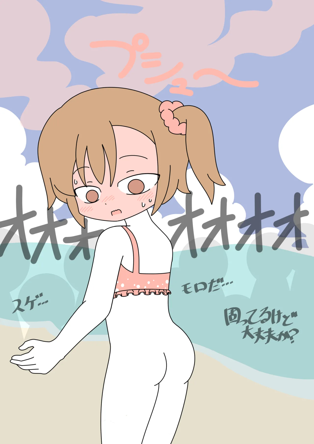 It's Not a Nude Beach, But I Went for it Anyway - Page 28