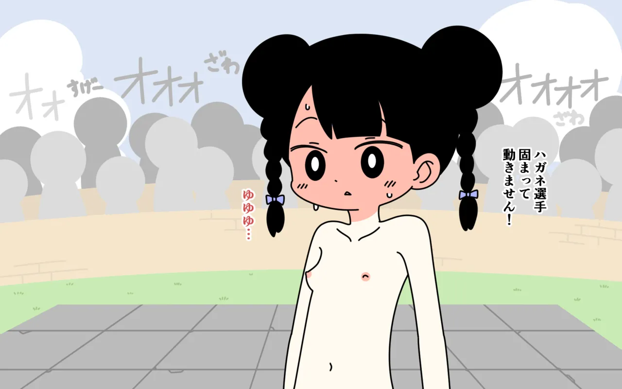 Zenra Butoukai - Page 15