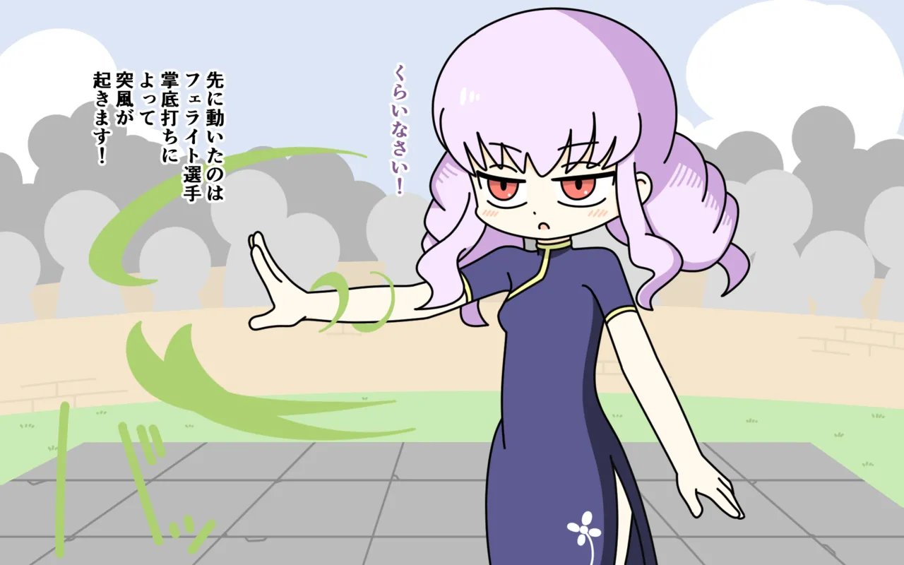 Zenra Butoukai page 50 original parody - humiliation females only hentai manga - read online free