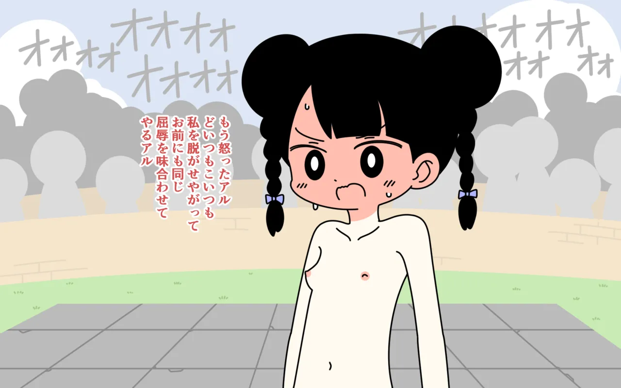 Zenra Butoukai page 57 original parody - humiliation females only hentai manga - read online free