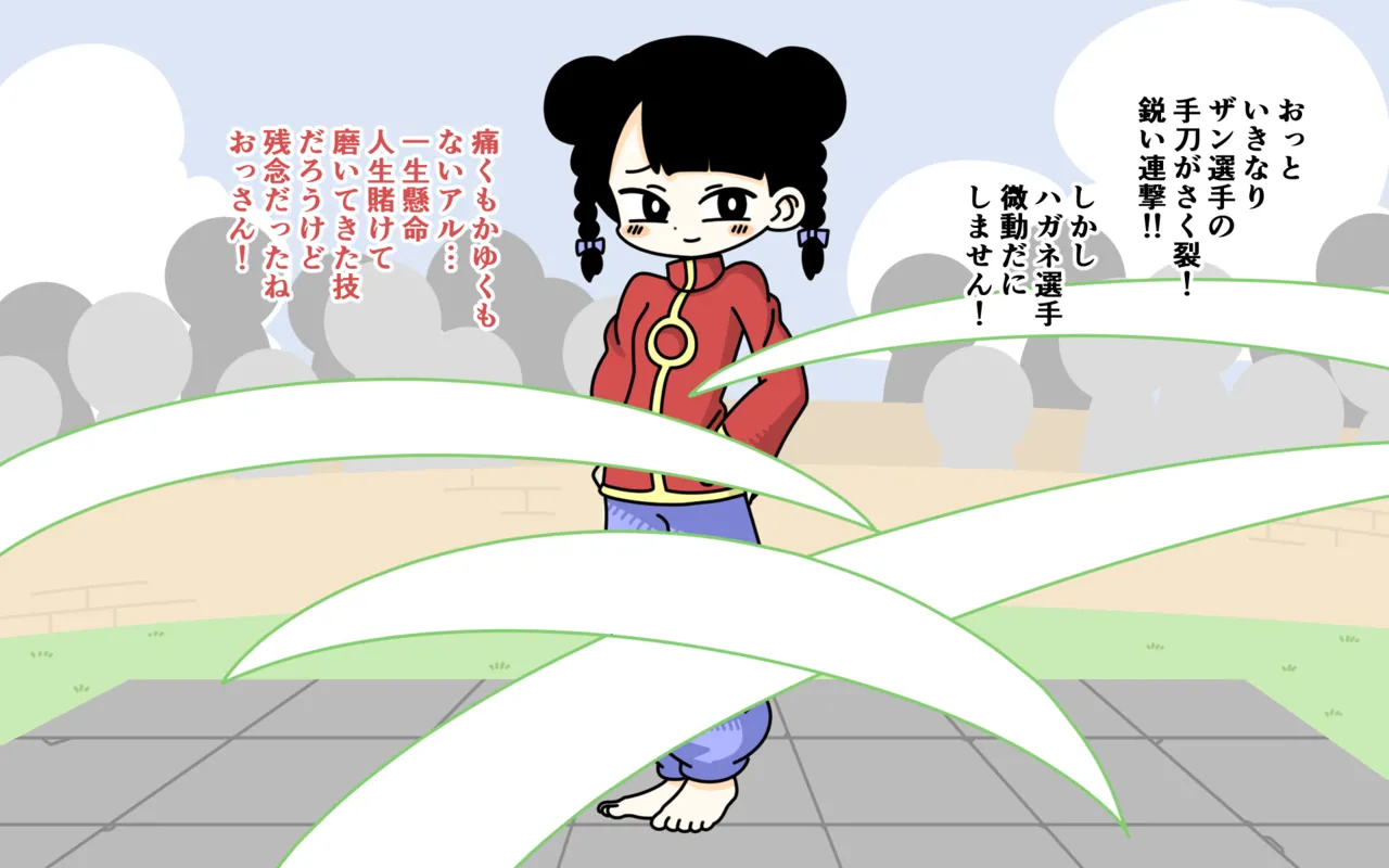 Zenra Butoukai - Page 7