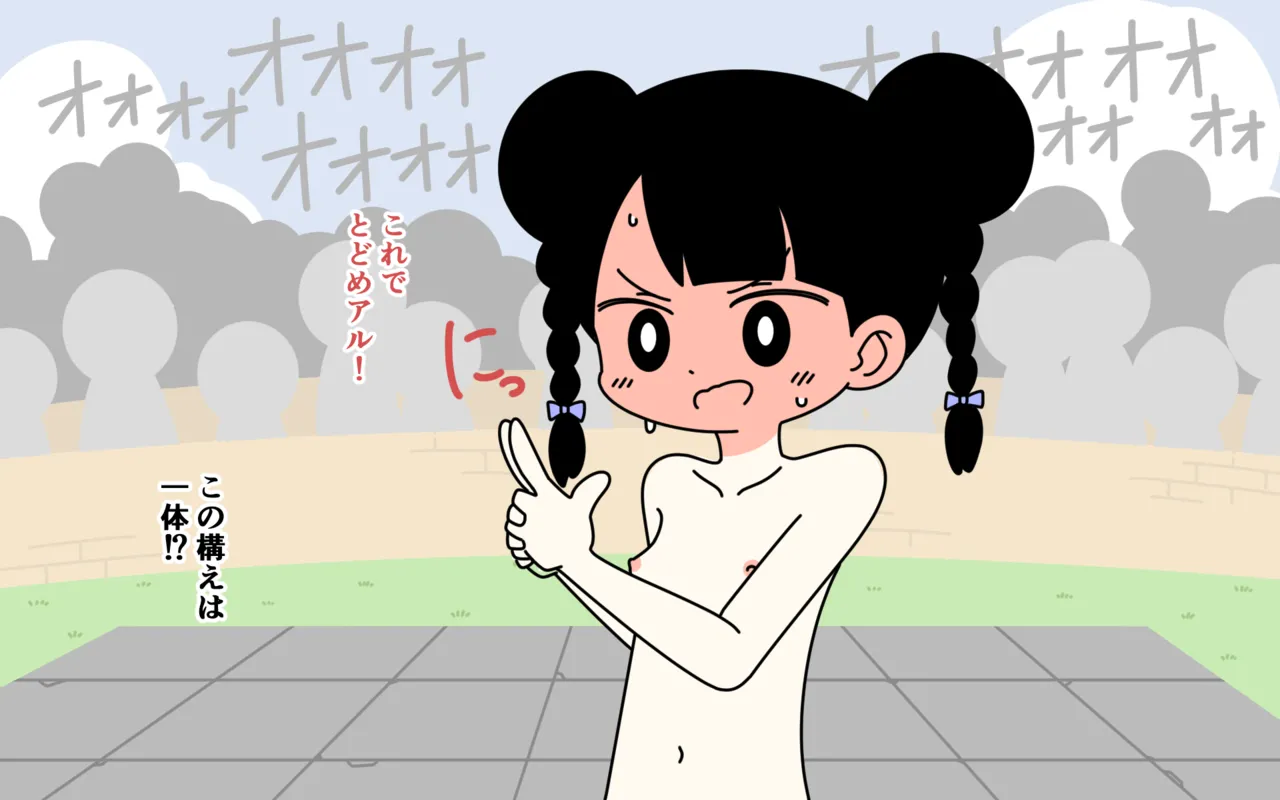 Zenra Butoukai page 86 original parody - humiliation females only hentai manga - read online free